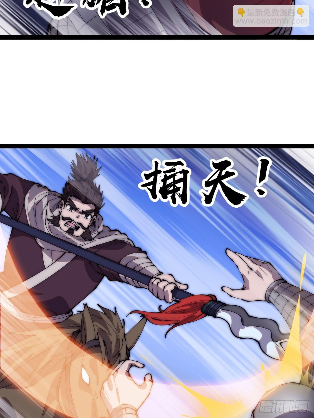 第三百五十二话：进攻结束！27