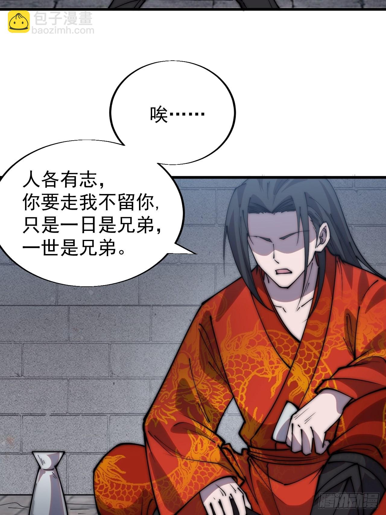 第三百七十一话：绝世之路12