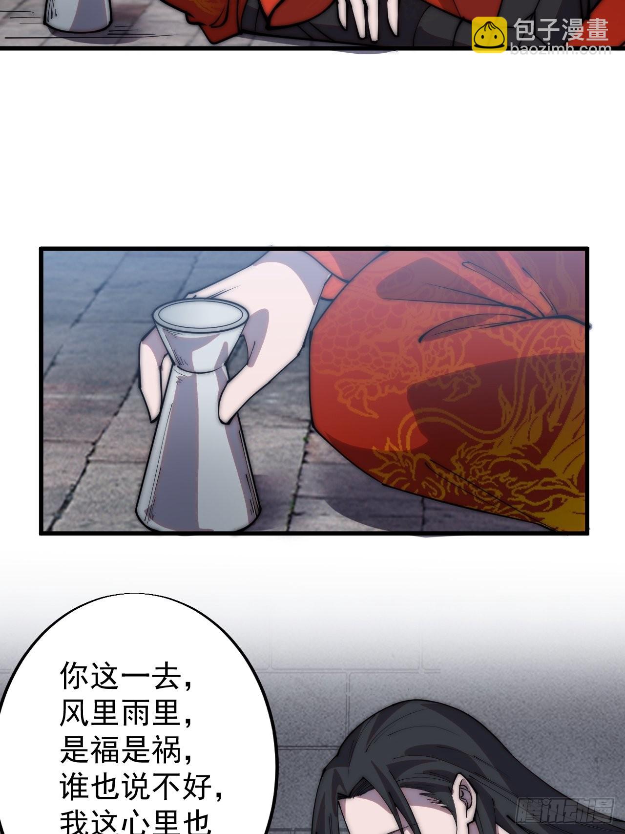 第三百七十一话：绝世之路13