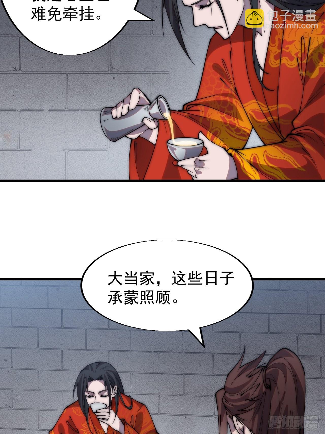 第三百七十一话：绝世之路14