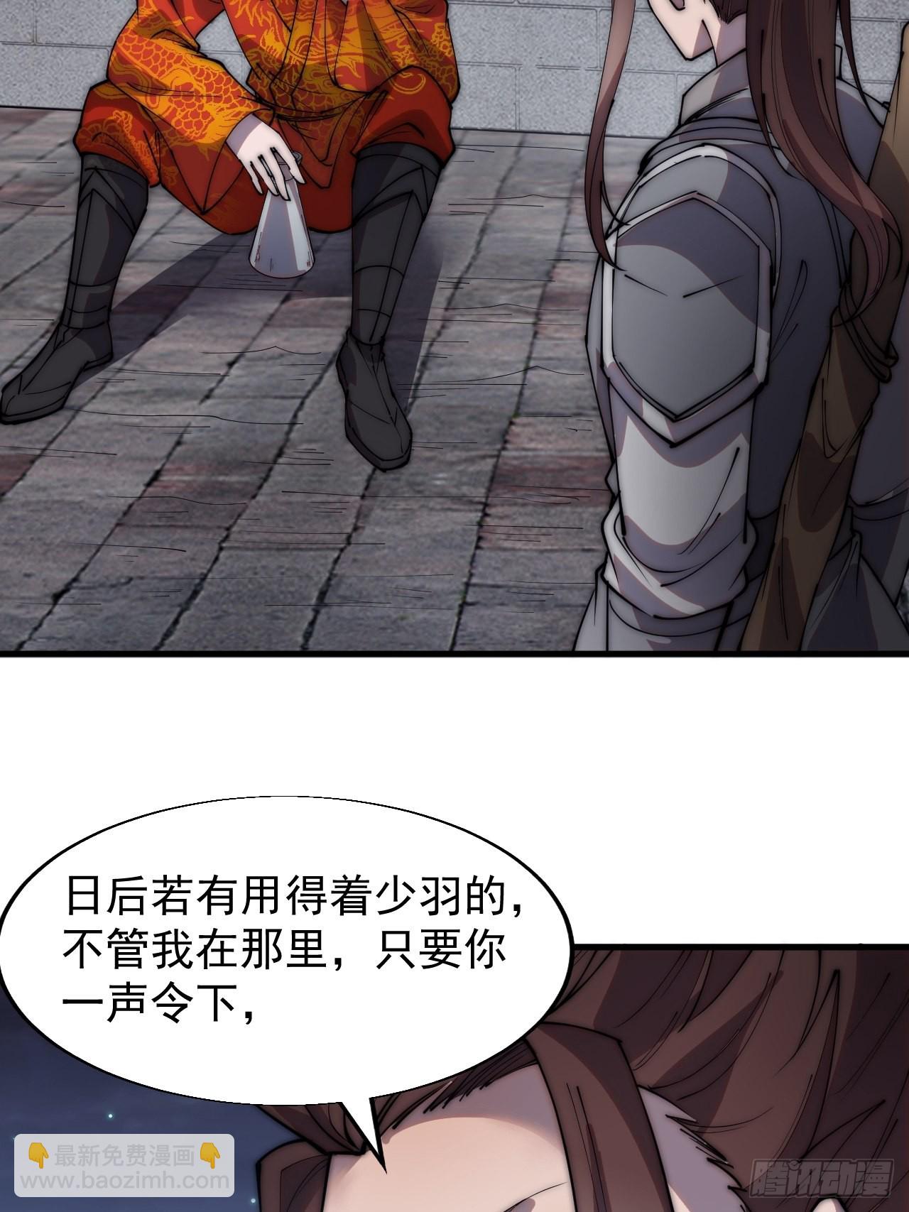 第三百七十一话：绝世之路15