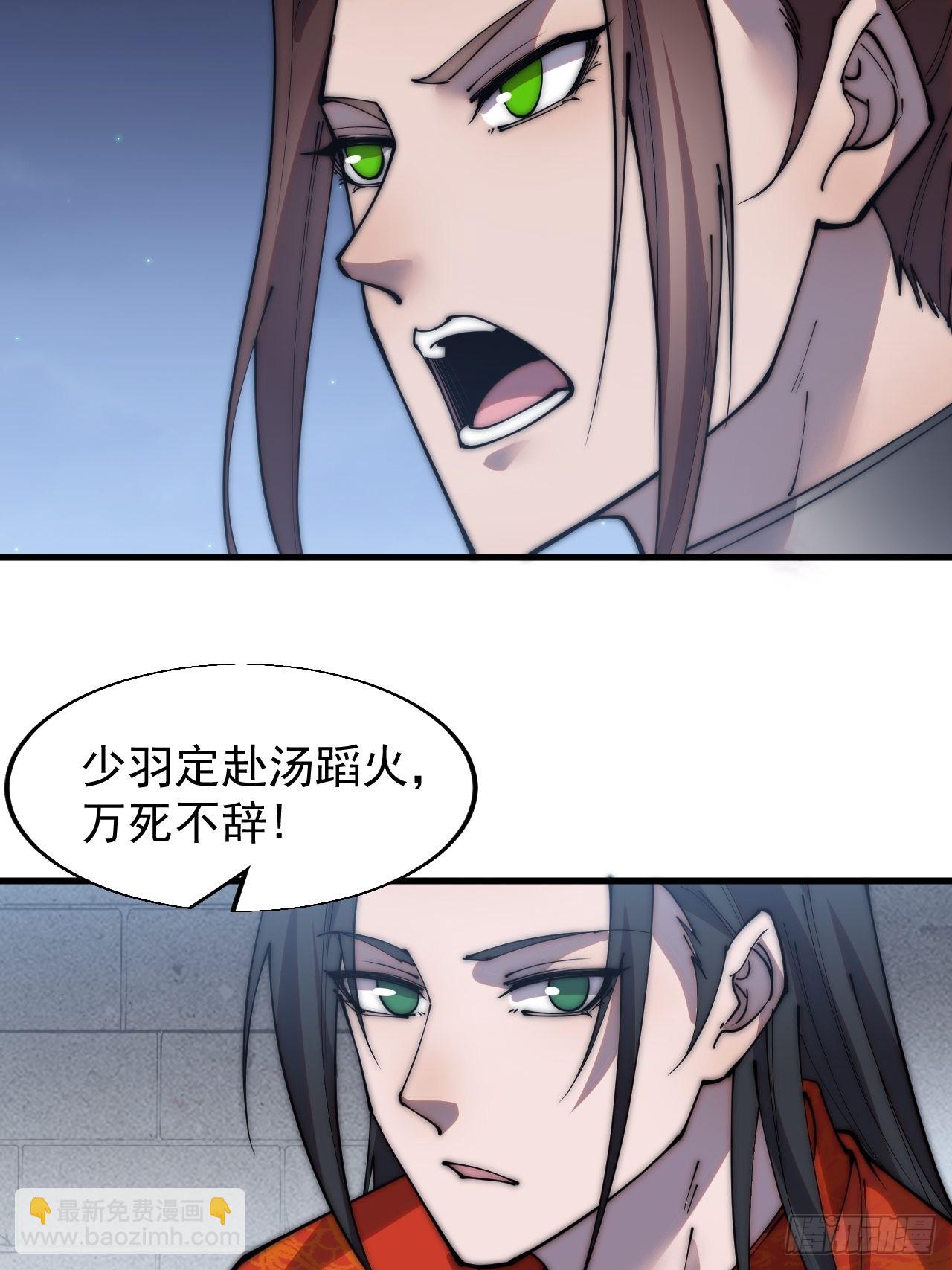 第三百七十一话：绝世之路16