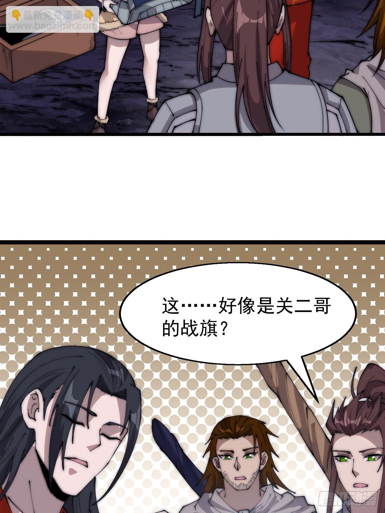 第三百七十一话：绝世之路22