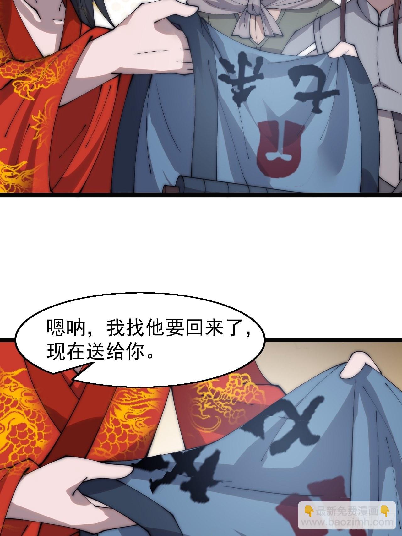 第三百七十一话：绝世之路23