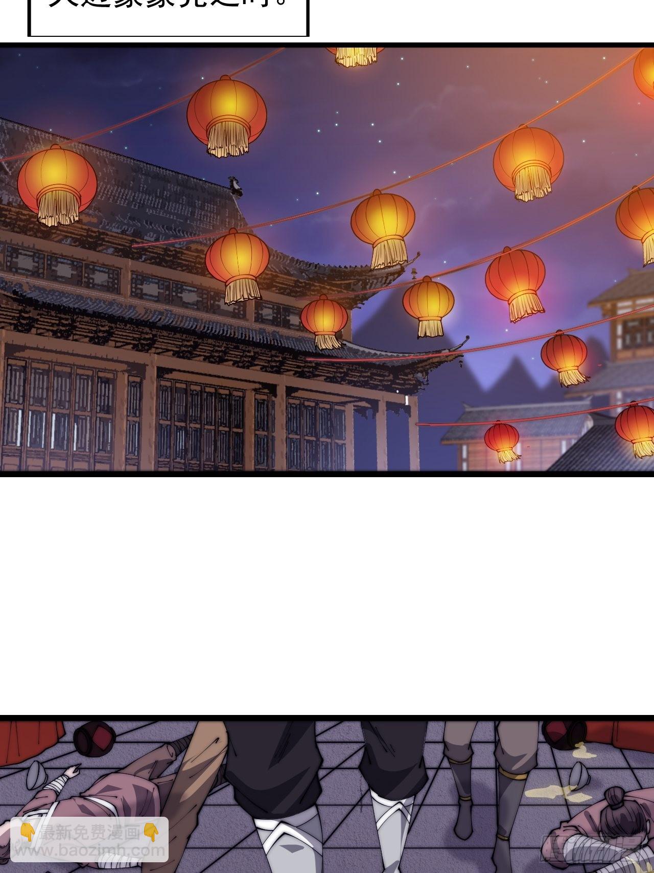 第三百七十一话：绝世之路3