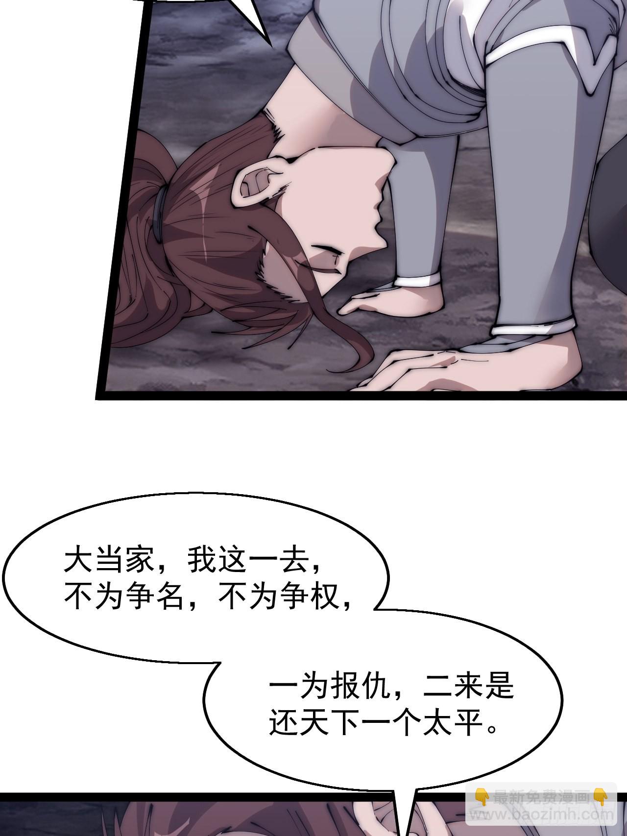 第三百七十一话：绝世之路31