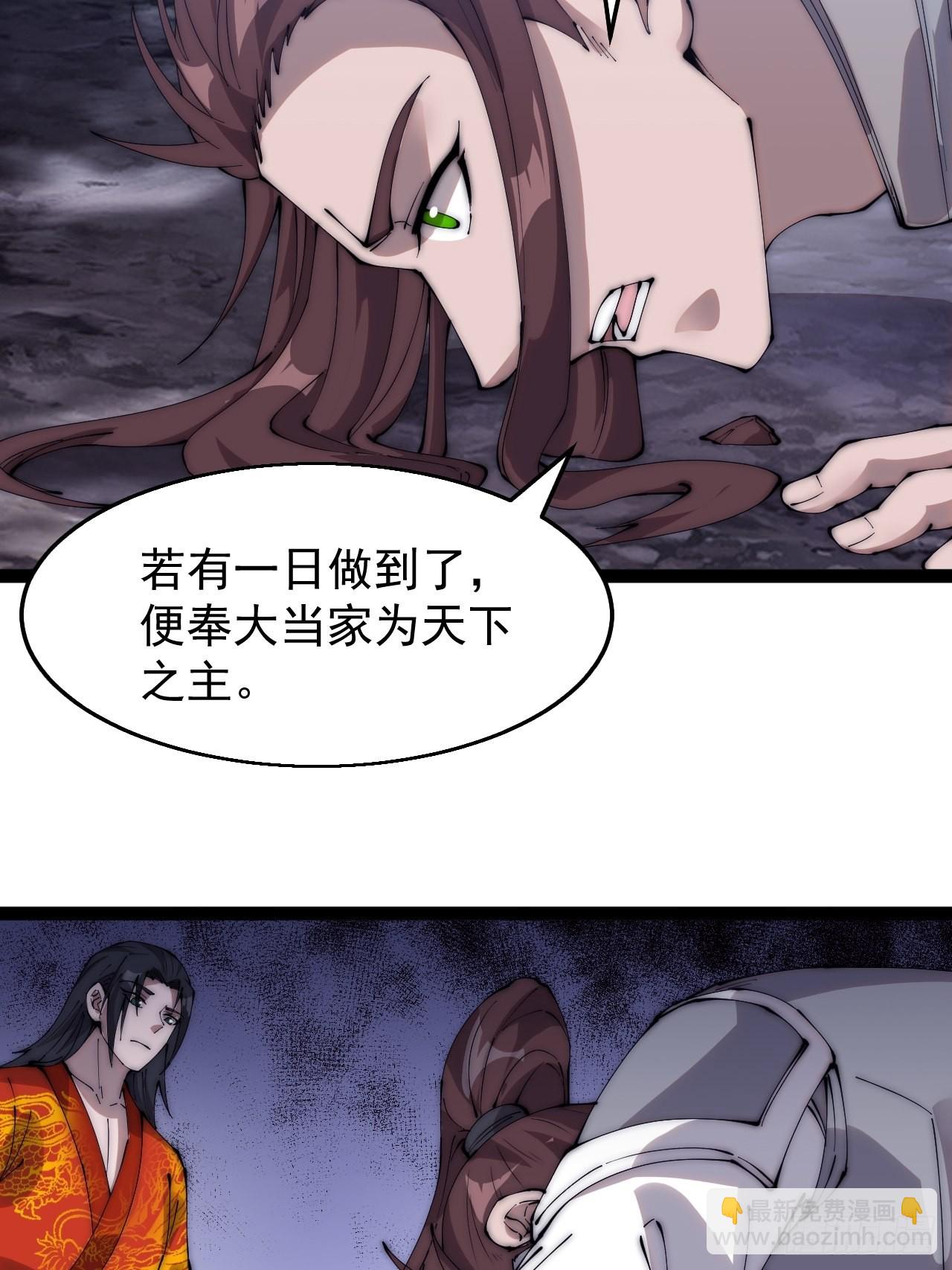 第三百七十一话：绝世之路32