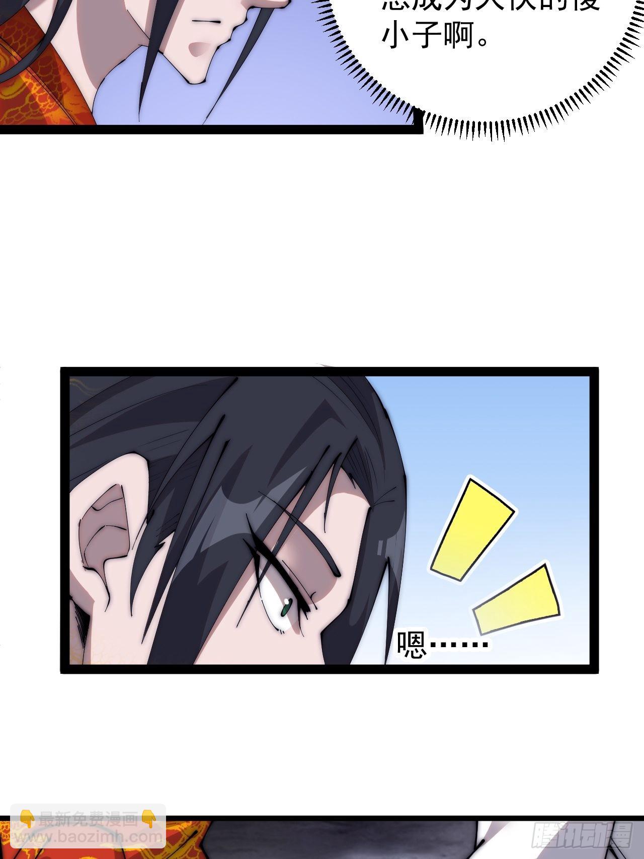 第三百七十一话：绝世之路34