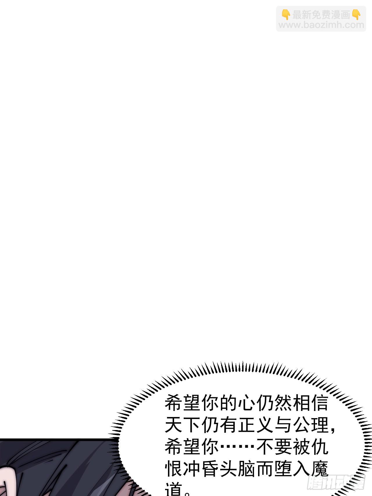 第三百七十一话：绝世之路38