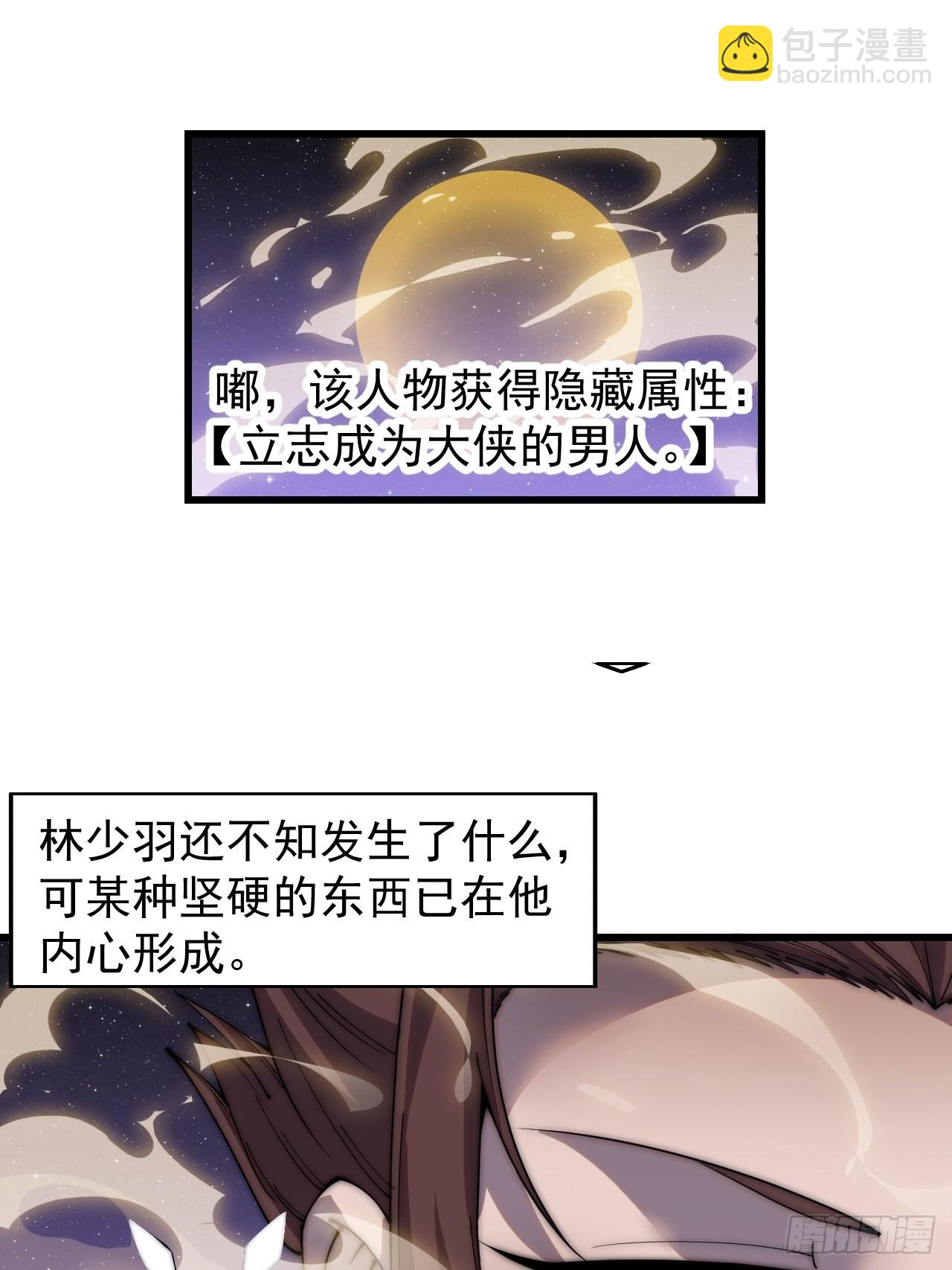 第三百七十一话：绝世之路42