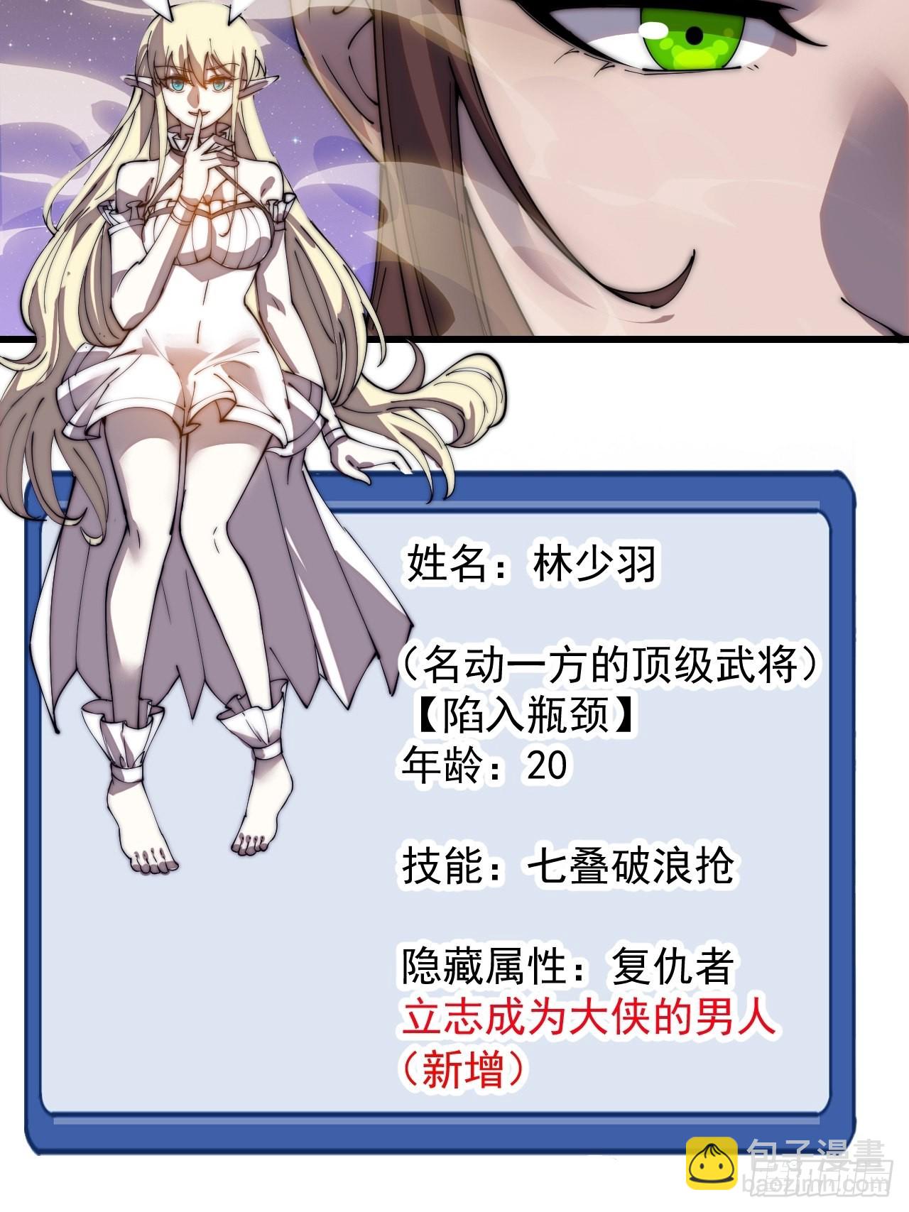 第三百七十一话：绝世之路43