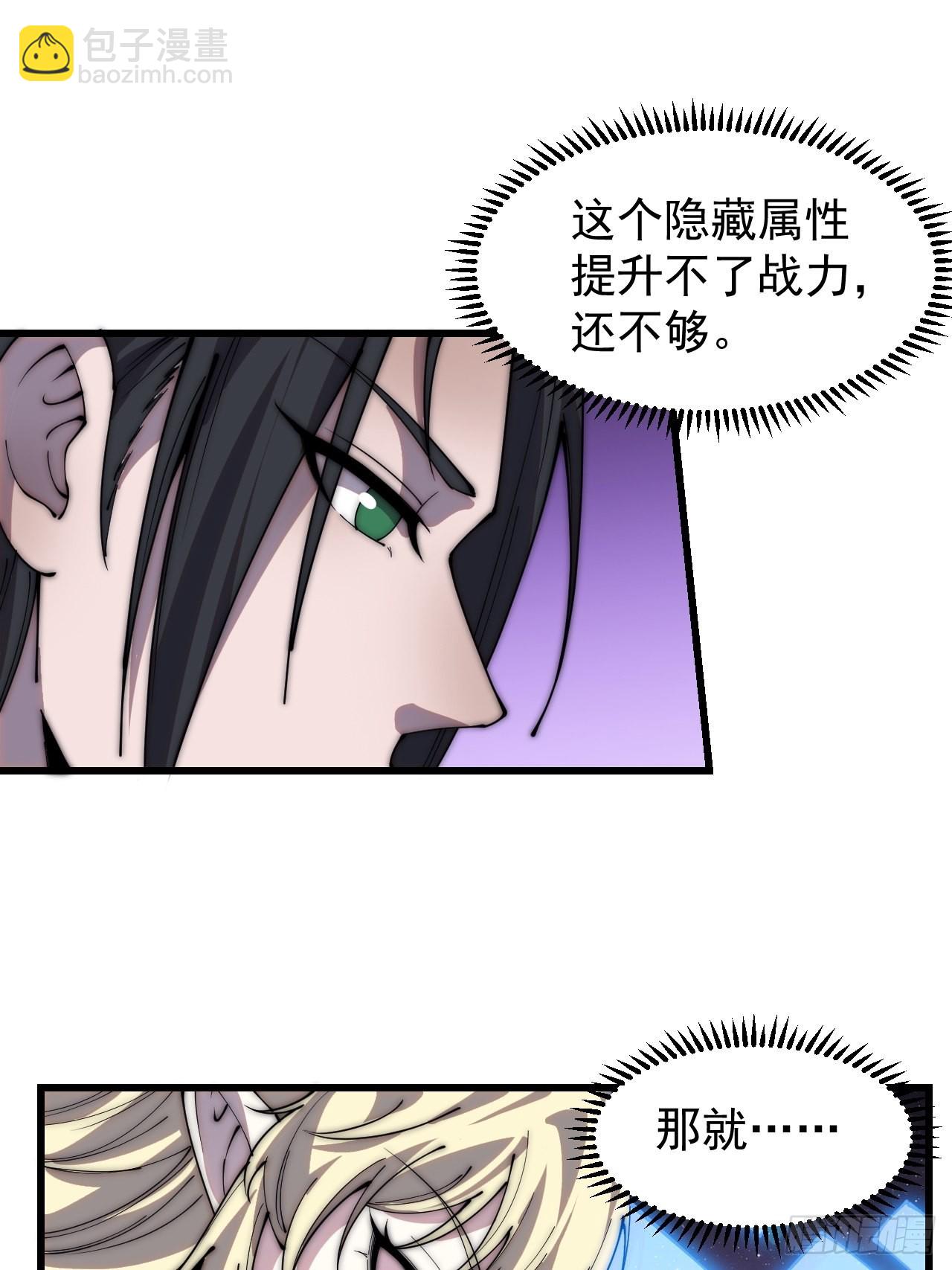 第三百七十一话：绝世之路44