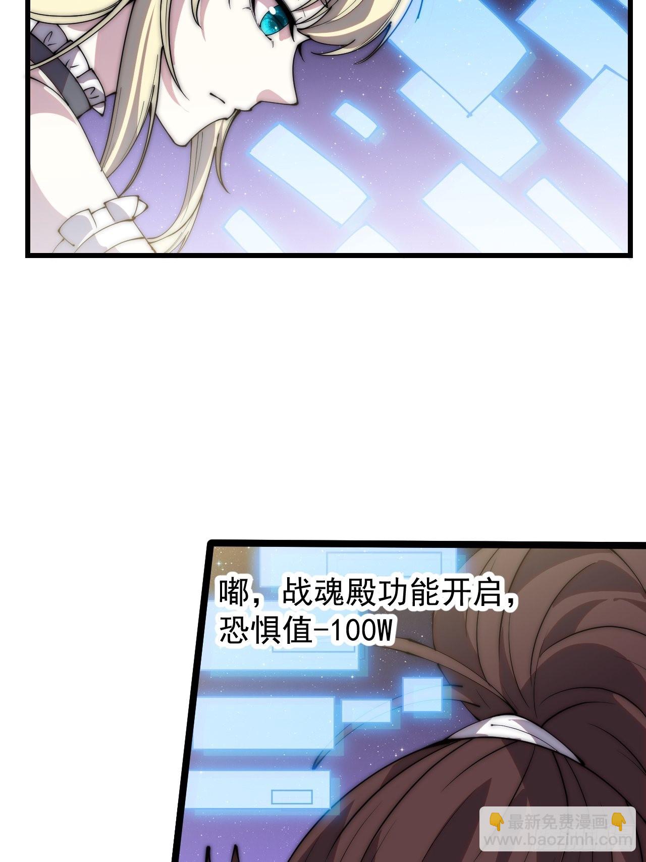 第三百七十一话：绝世之路45