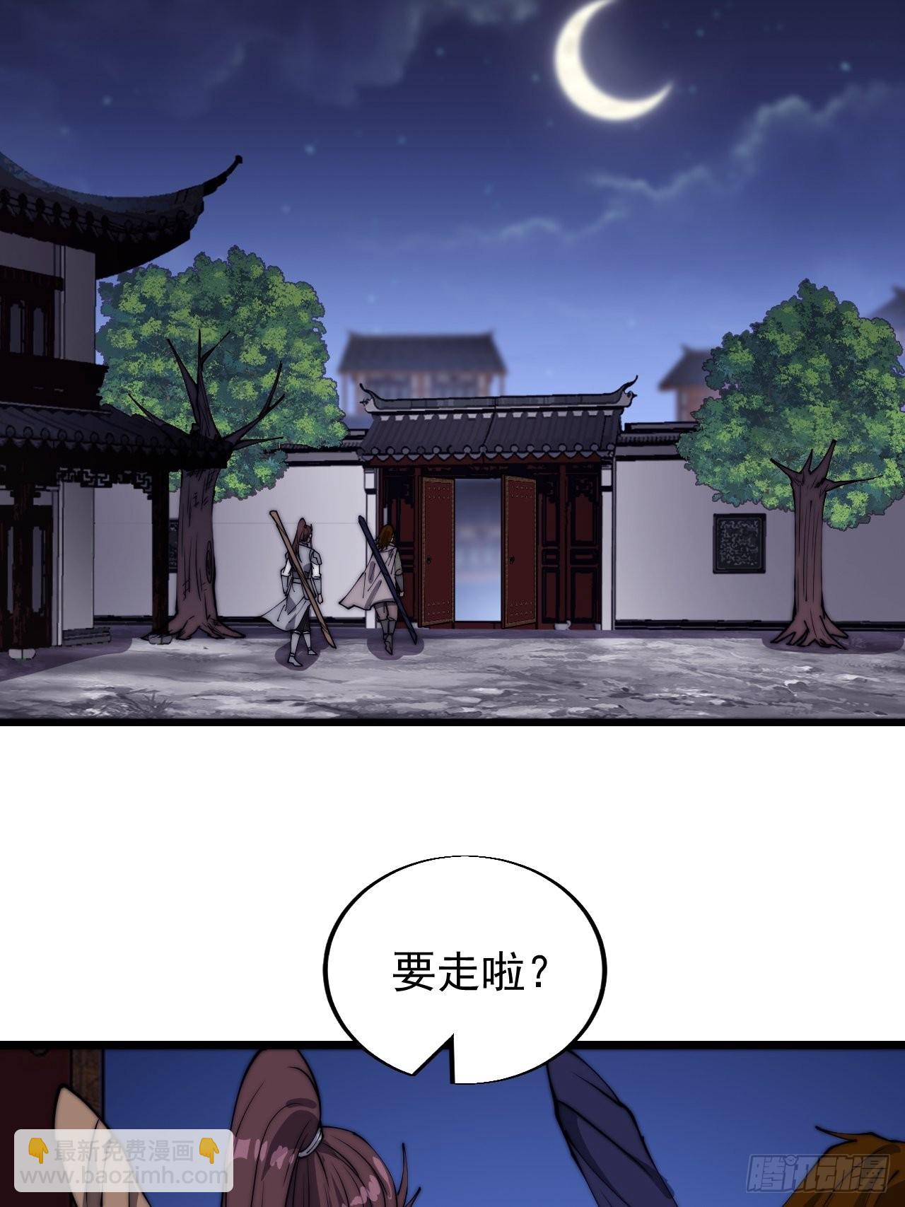 第三百七十一话：绝世之路5