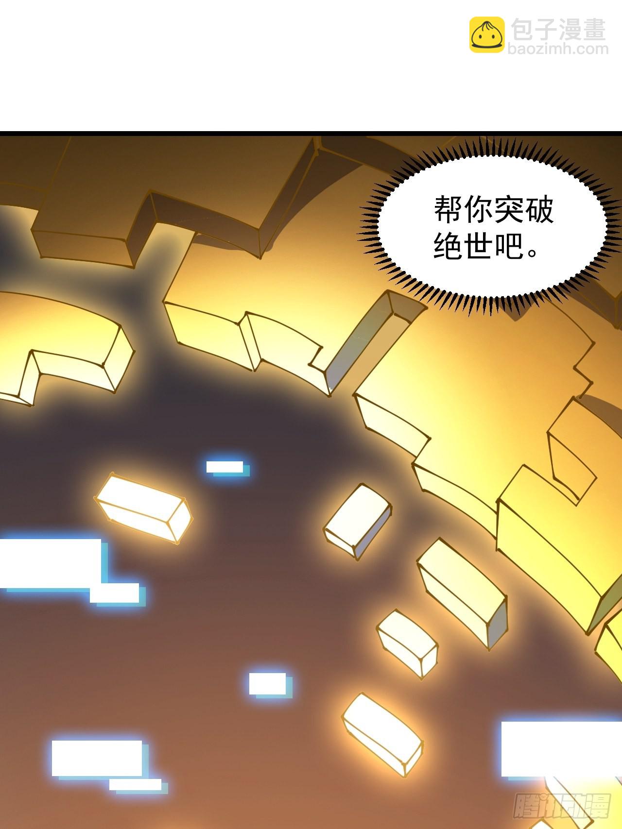 第三百七十一话：绝世之路52