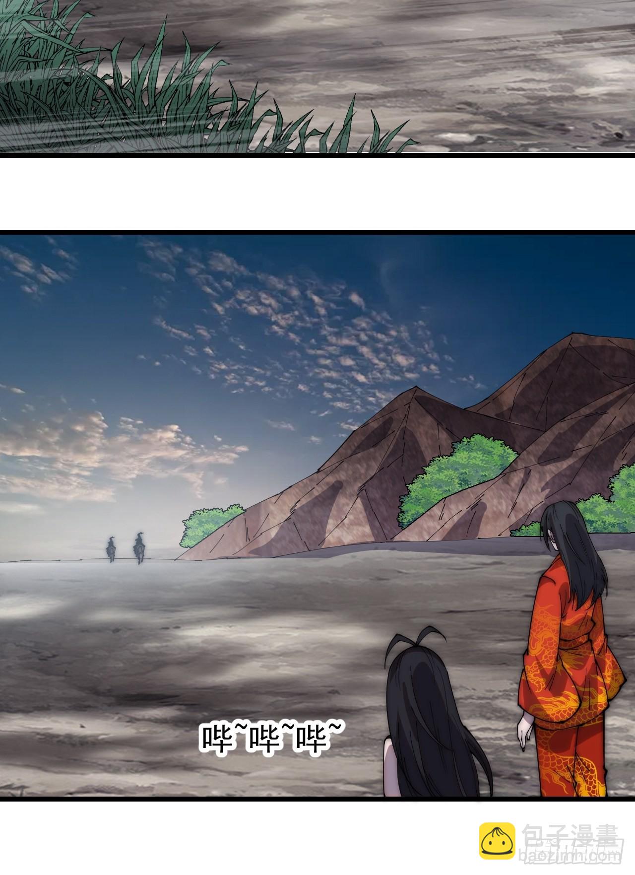 第三百七十一话：绝世之路56