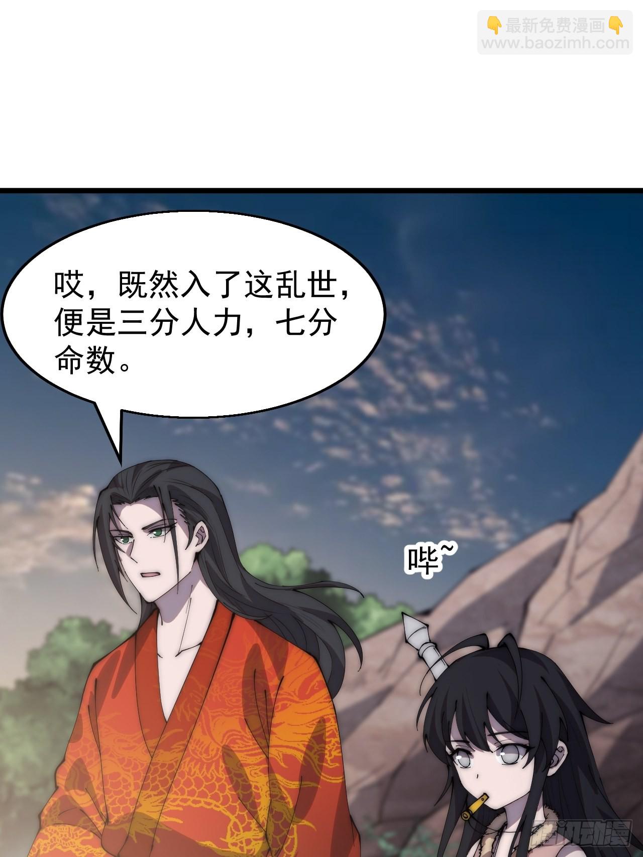 第三百七十一话：绝世之路57