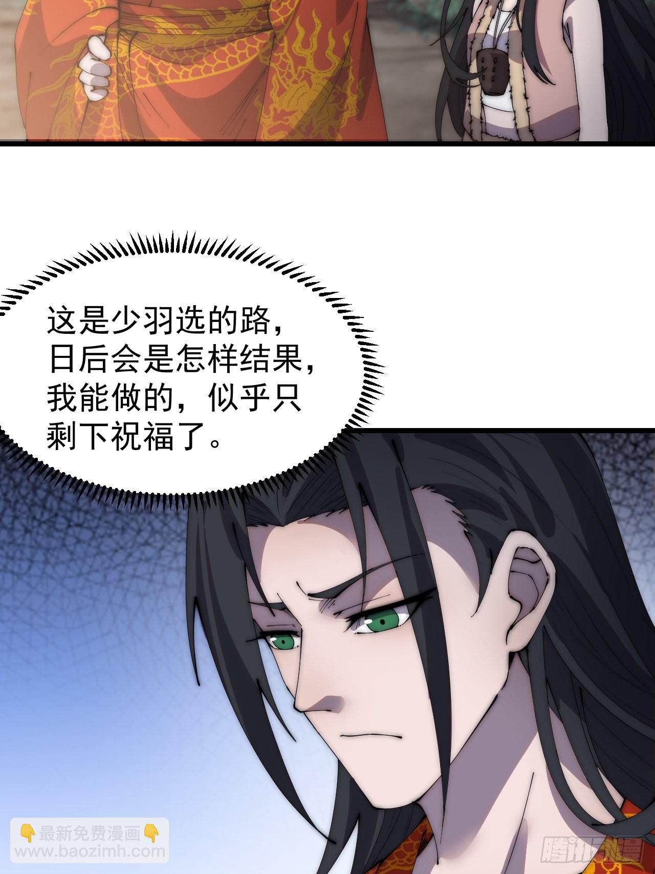 第三百七十一话：绝世之路58