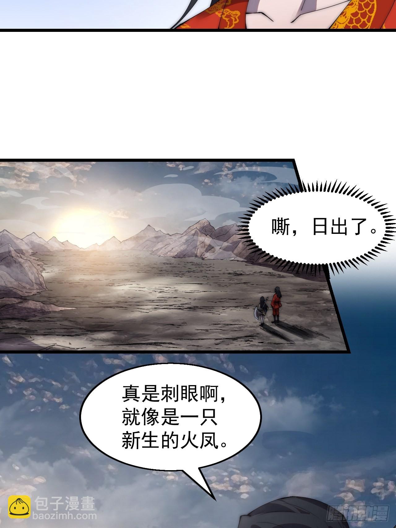 第三百七十一话：绝世之路59