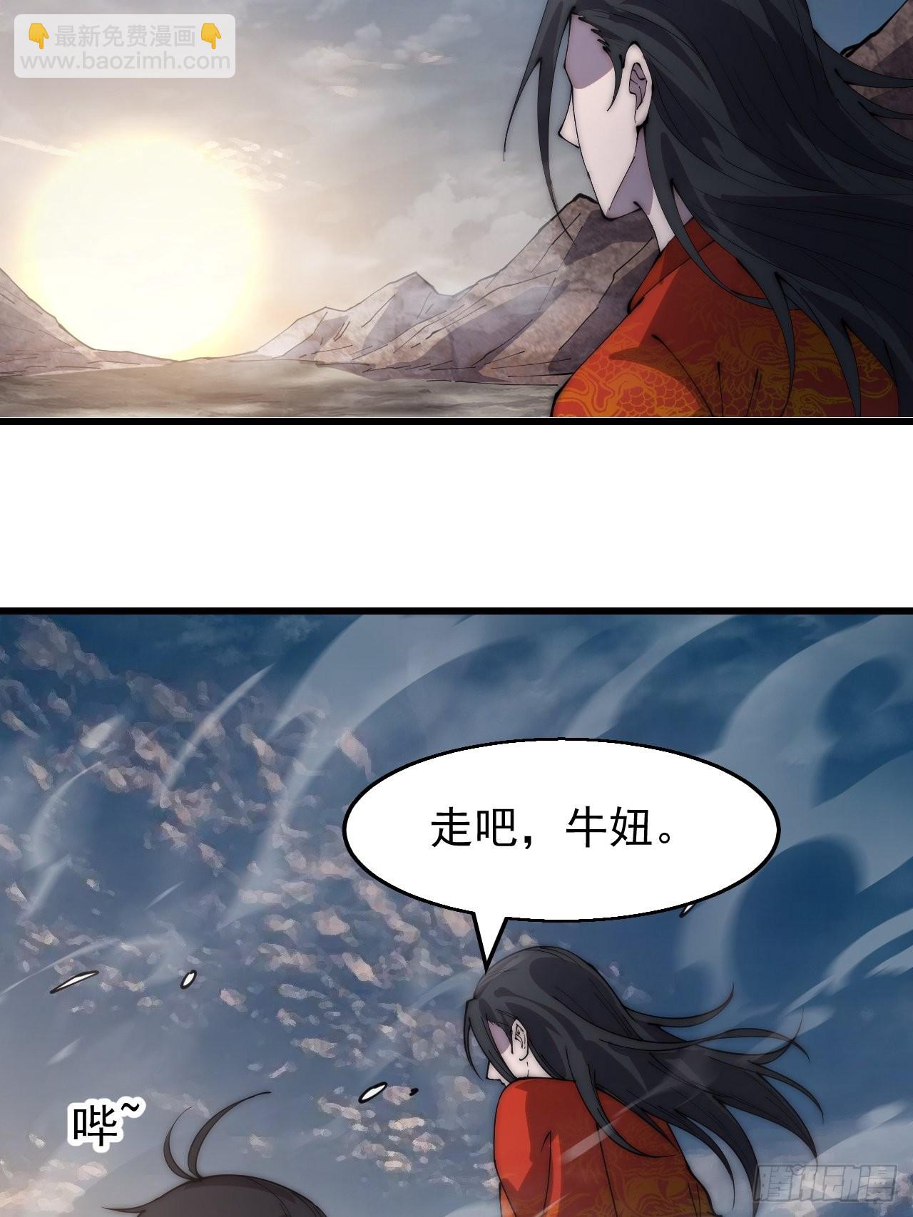 第三百七十一话：绝世之路60