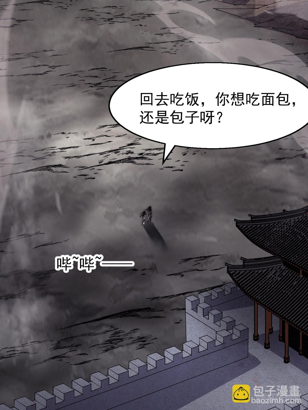 第三百七十一话：绝世之路62