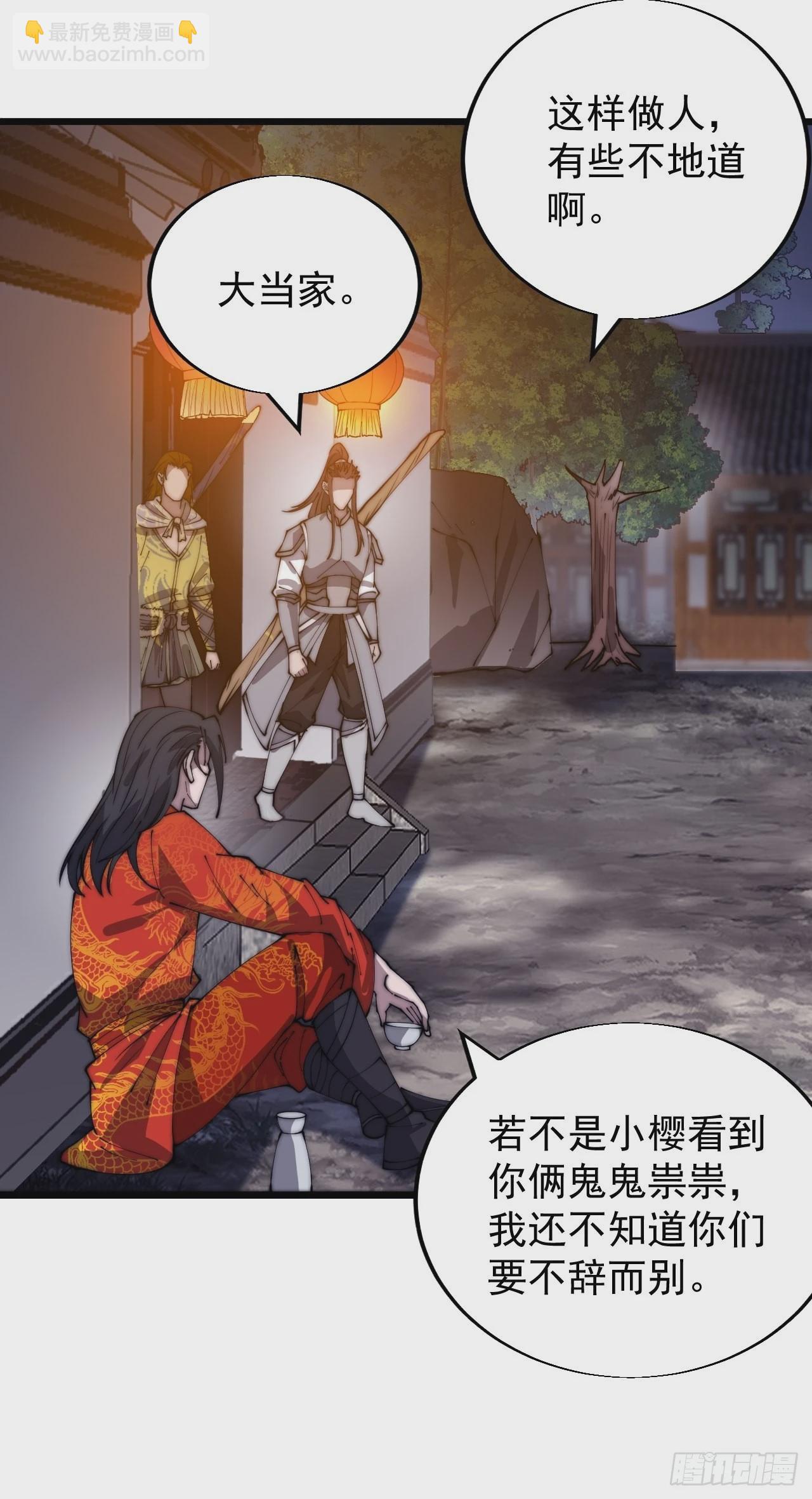 第三百七十一话：绝世之路7