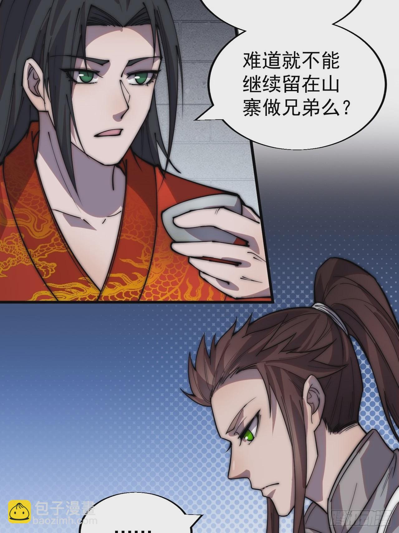 第三百七十一话：绝世之路9