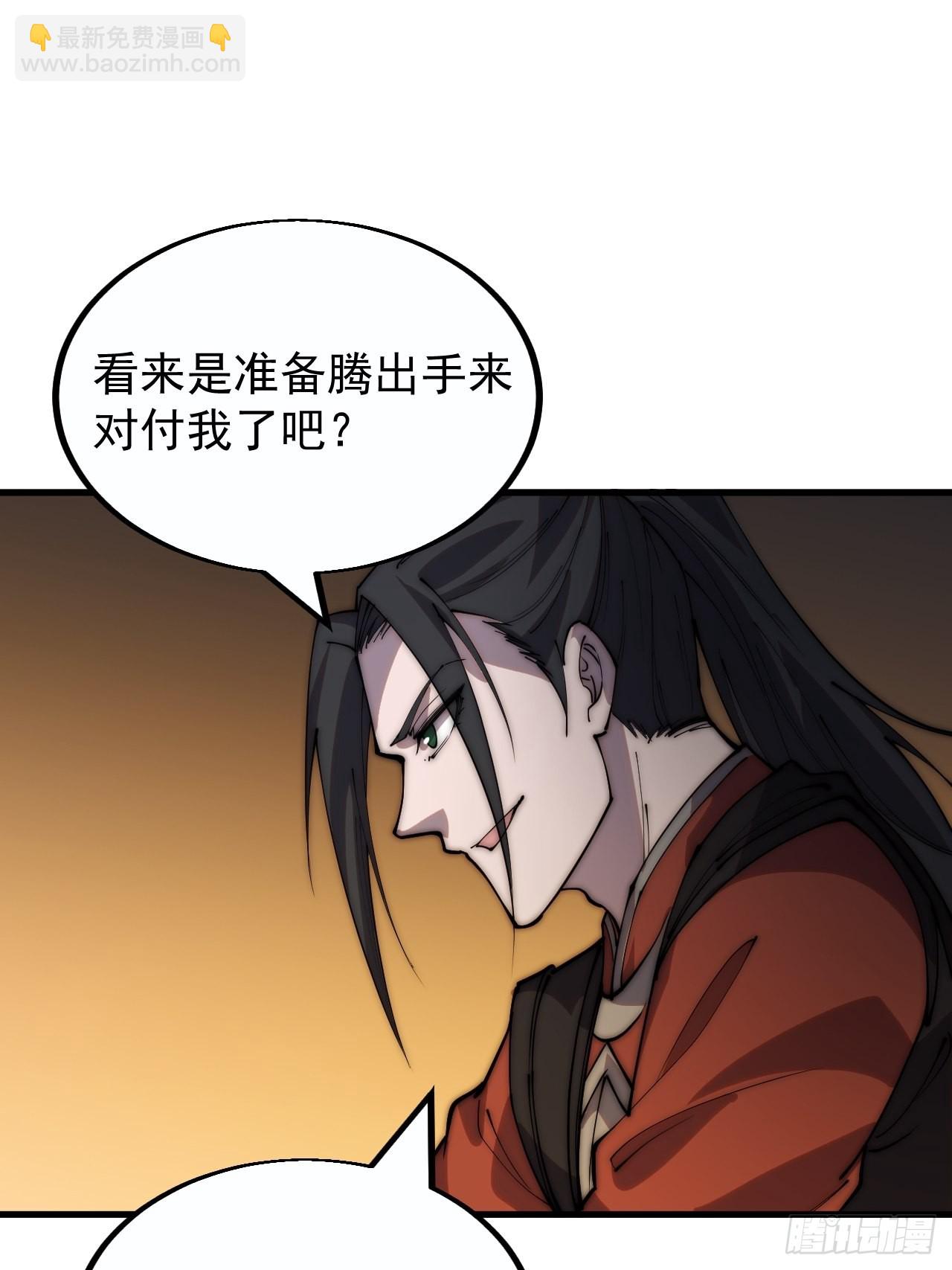 第三百七十九话：打劫31