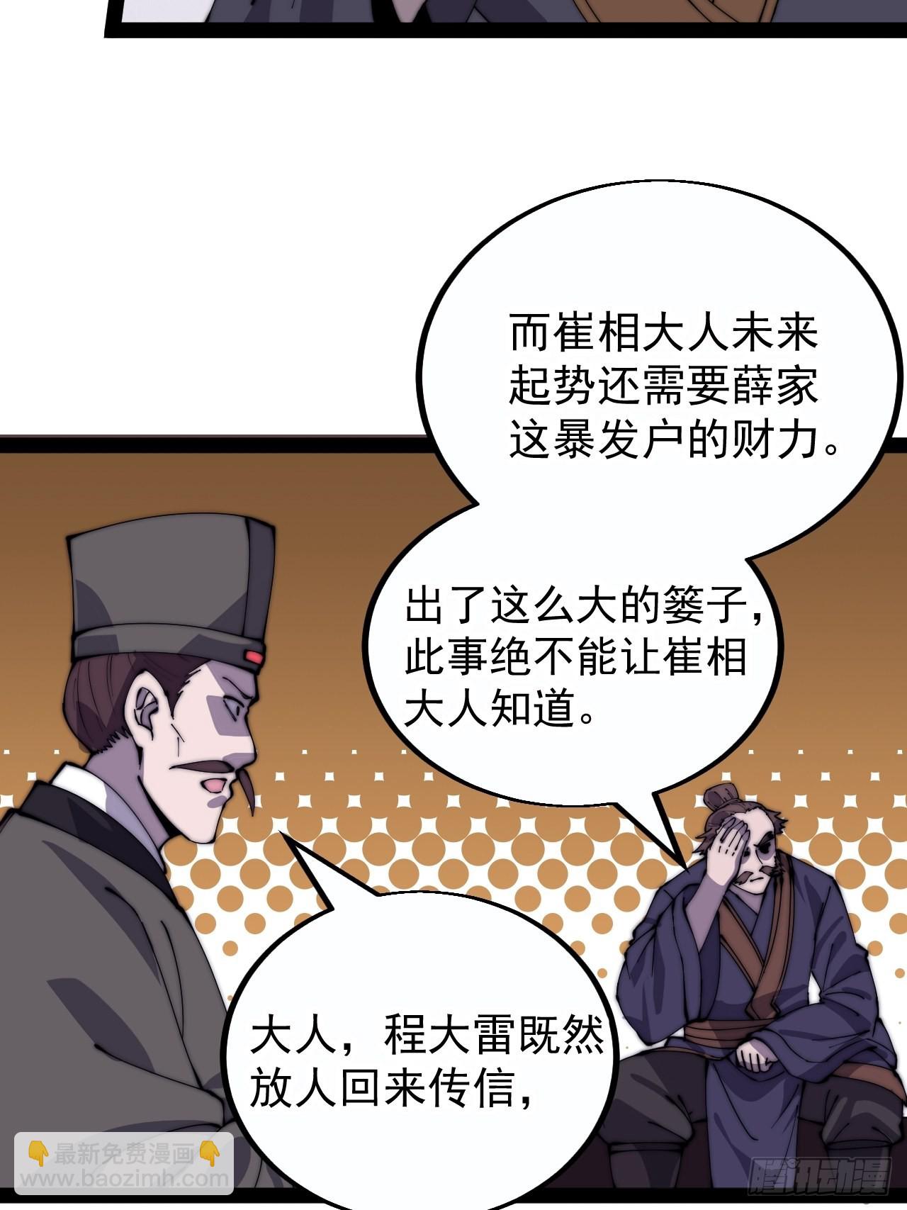 第三百八十一话：大道至简10