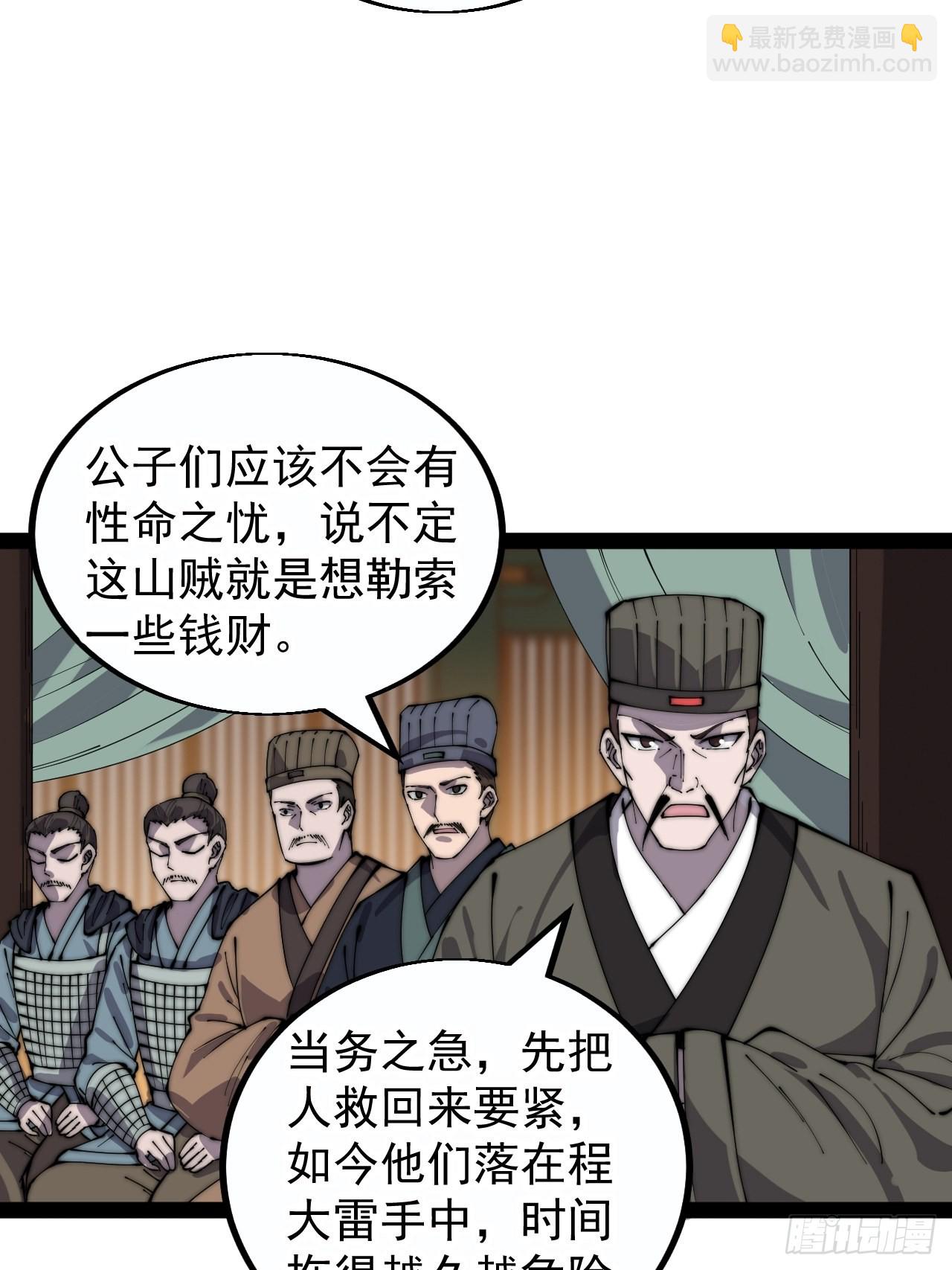 第三百八十一话：大道至简11