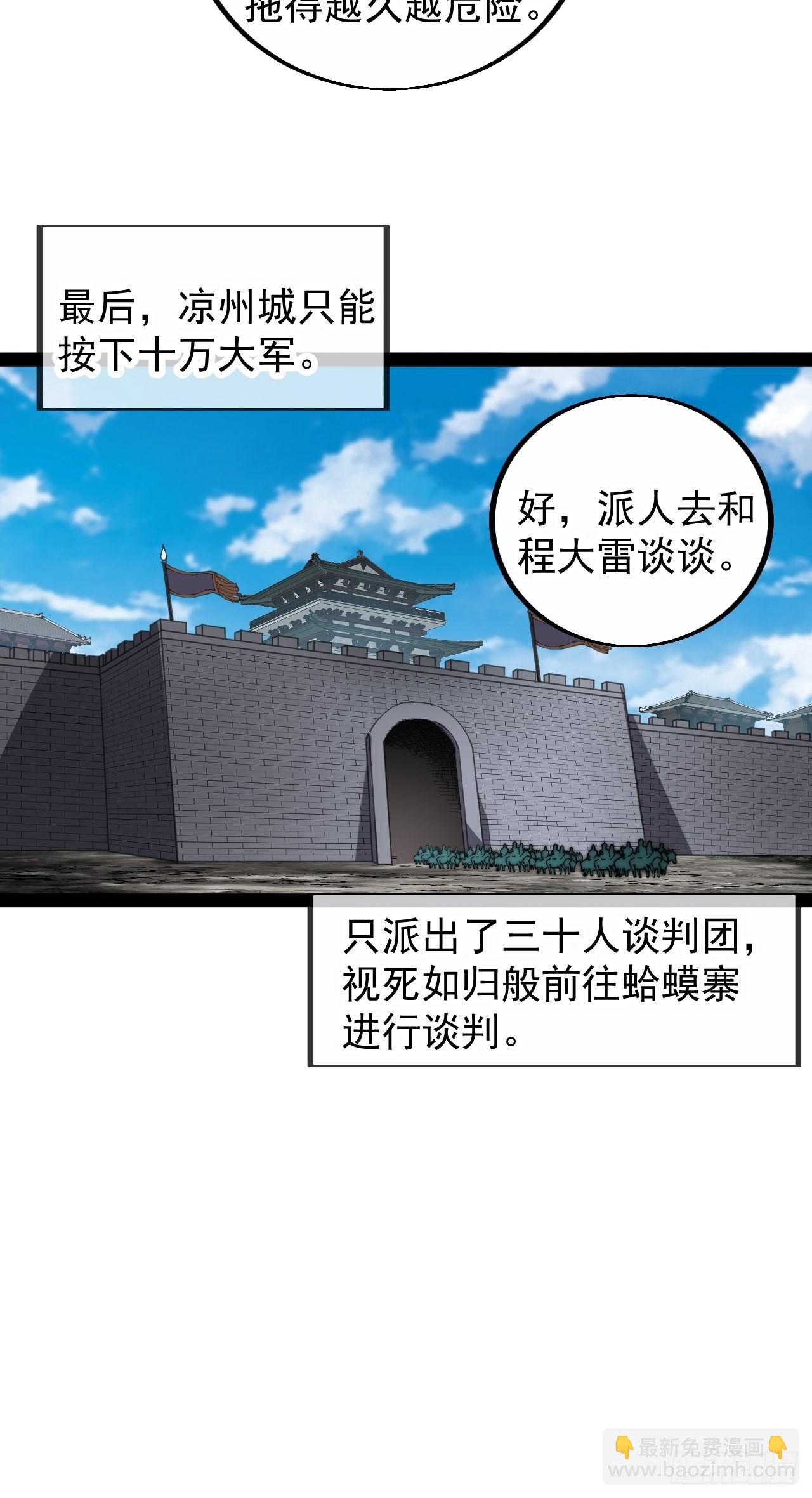 第三百八十一话：大道至简12