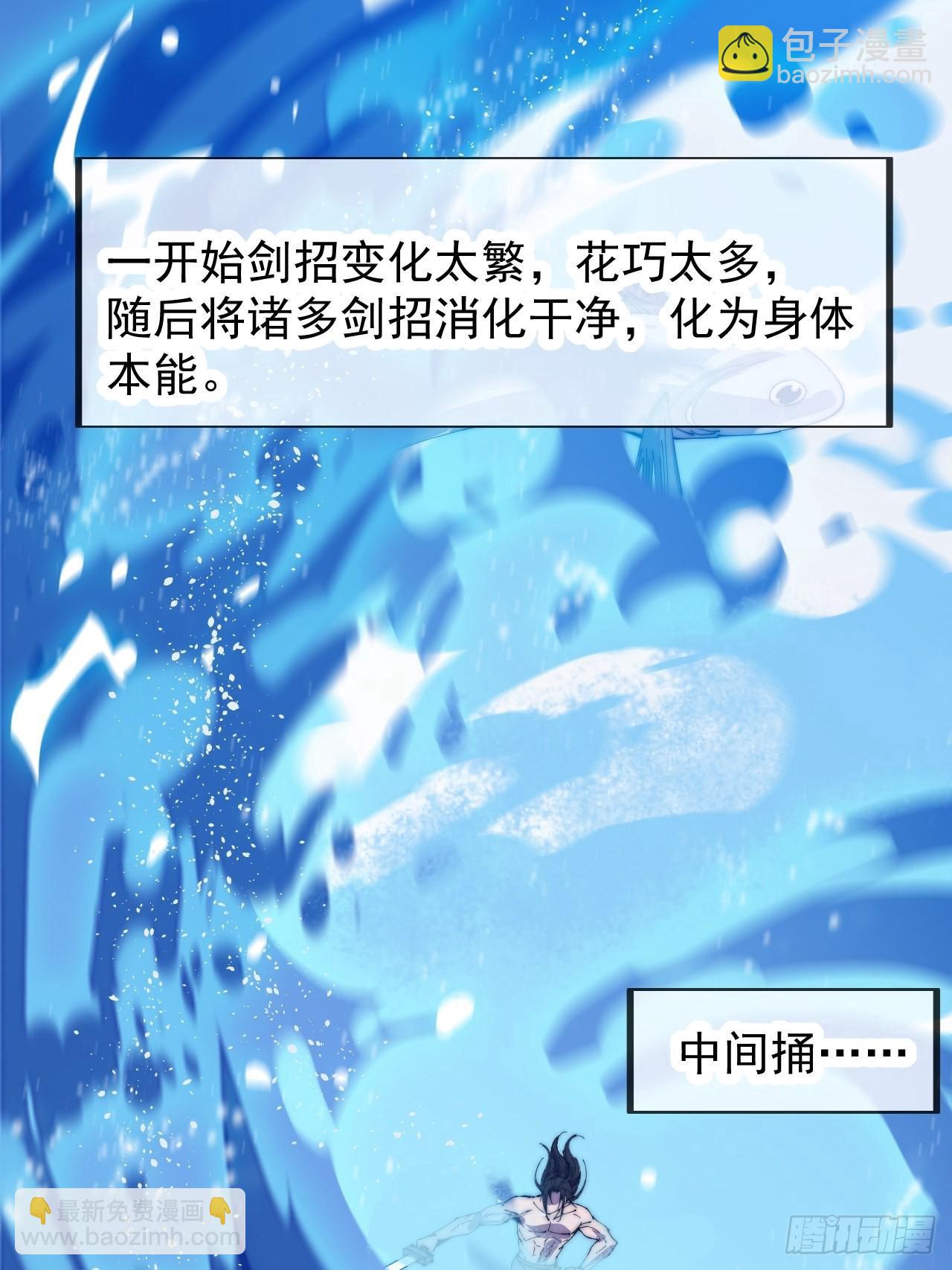第三百八十一话：大道至简20
