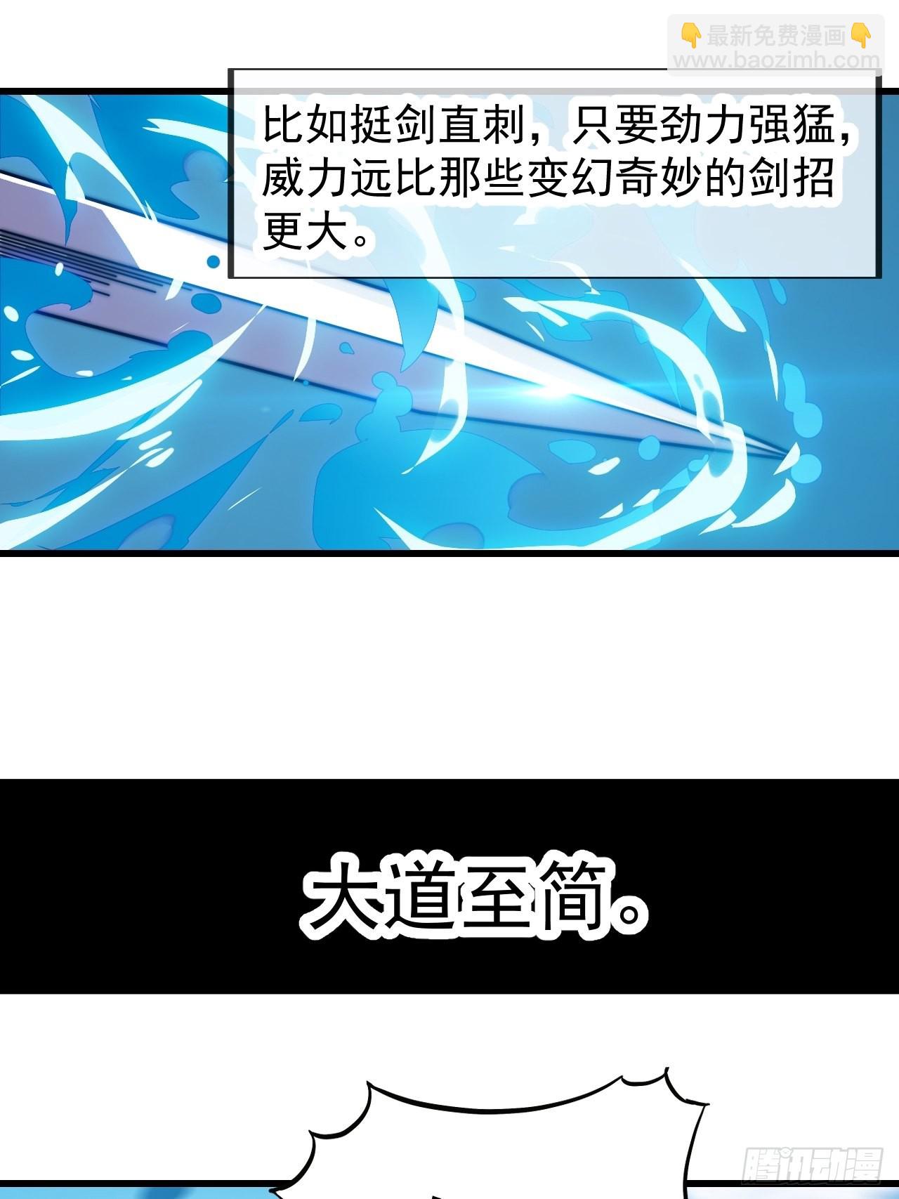 第三百八十一话：大道至简24