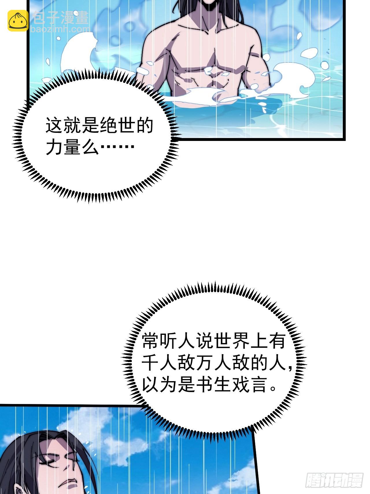 第三百八十一话：大道至简29