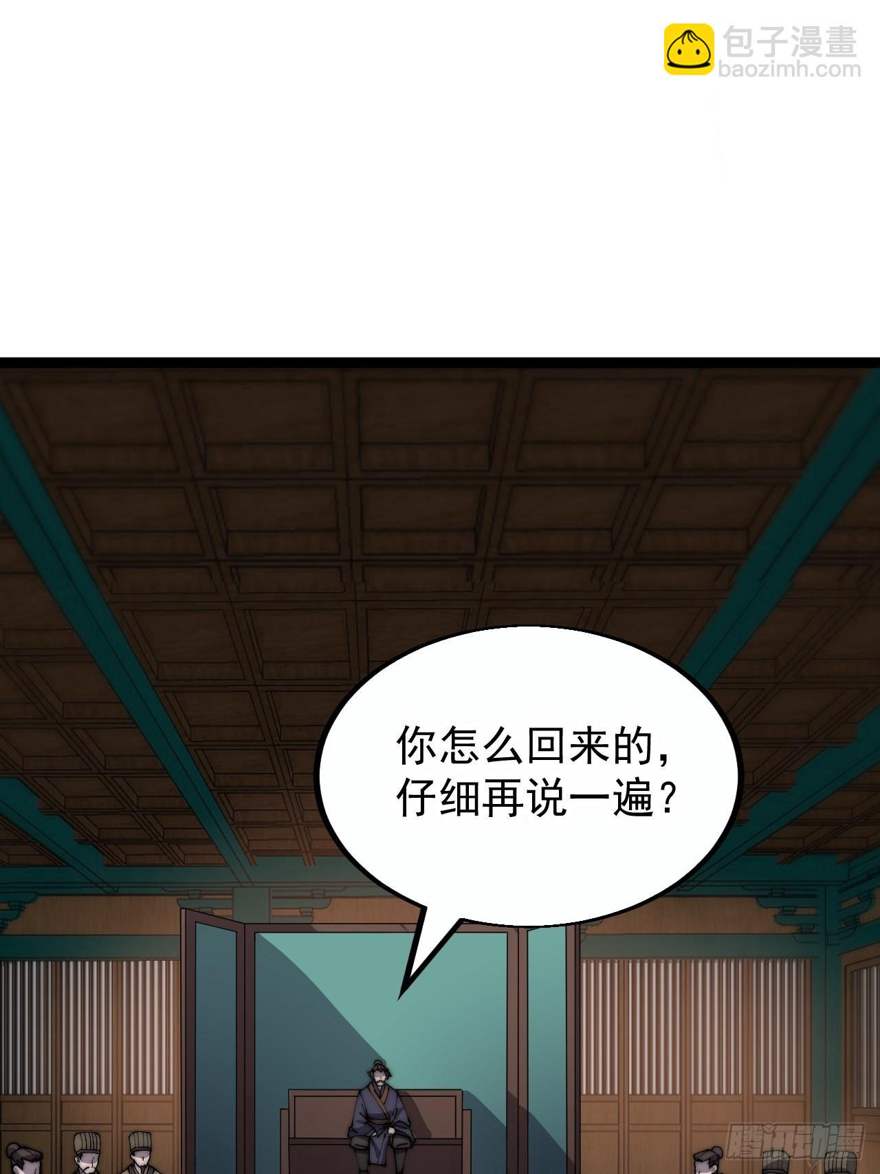 第三百八十一话：大道至简3