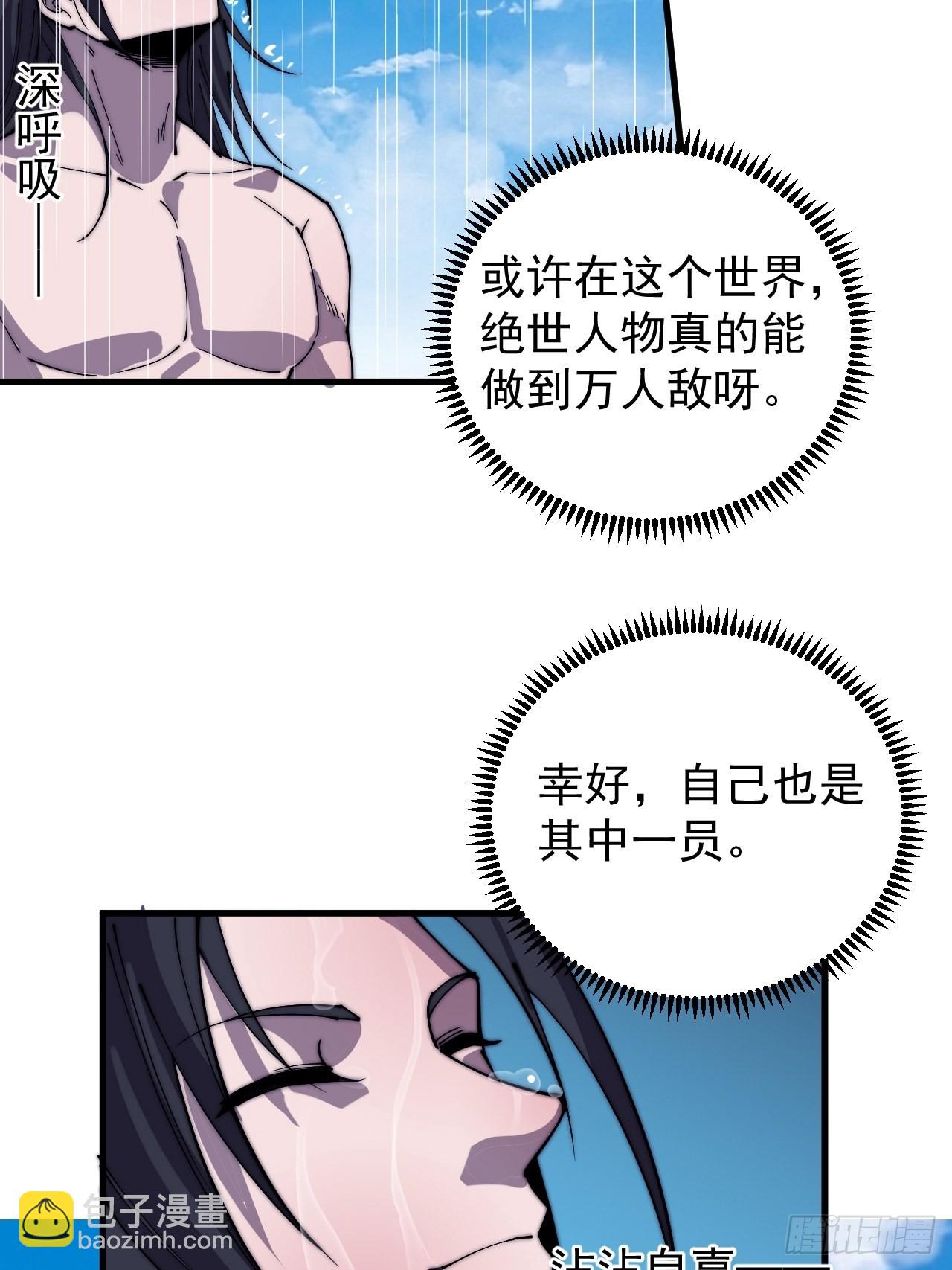 第三百八十一话：大道至简30