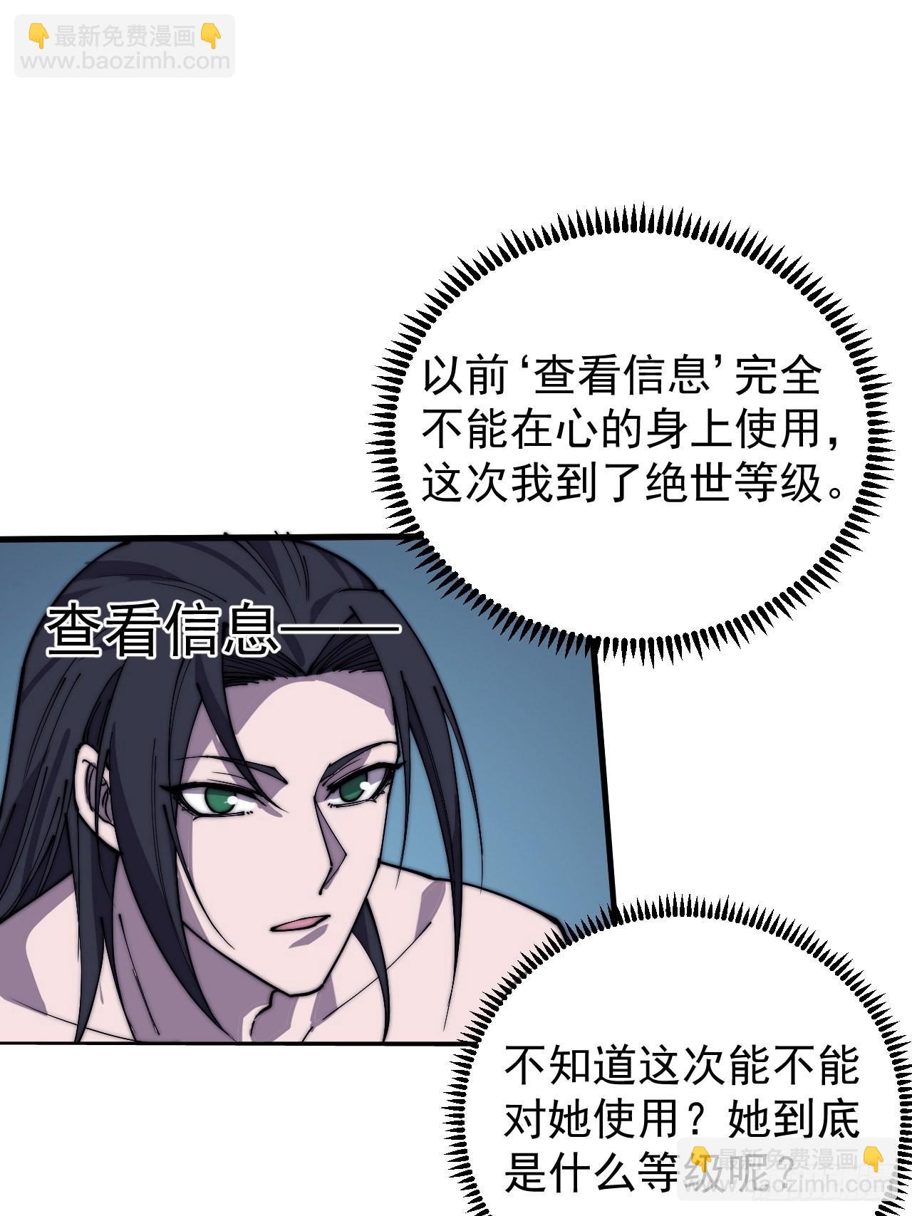 第三百八十一话：大道至简32