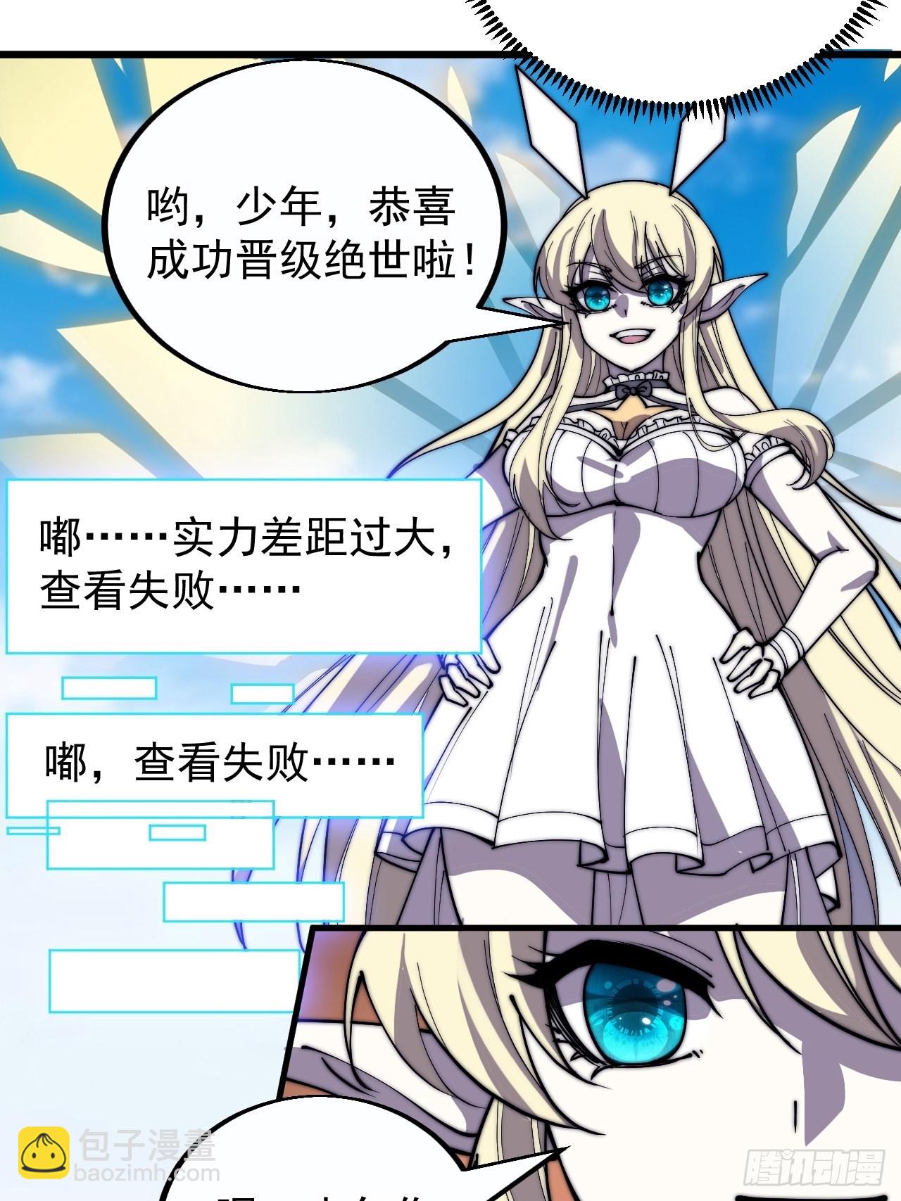 第三百八十一话：大道至简33