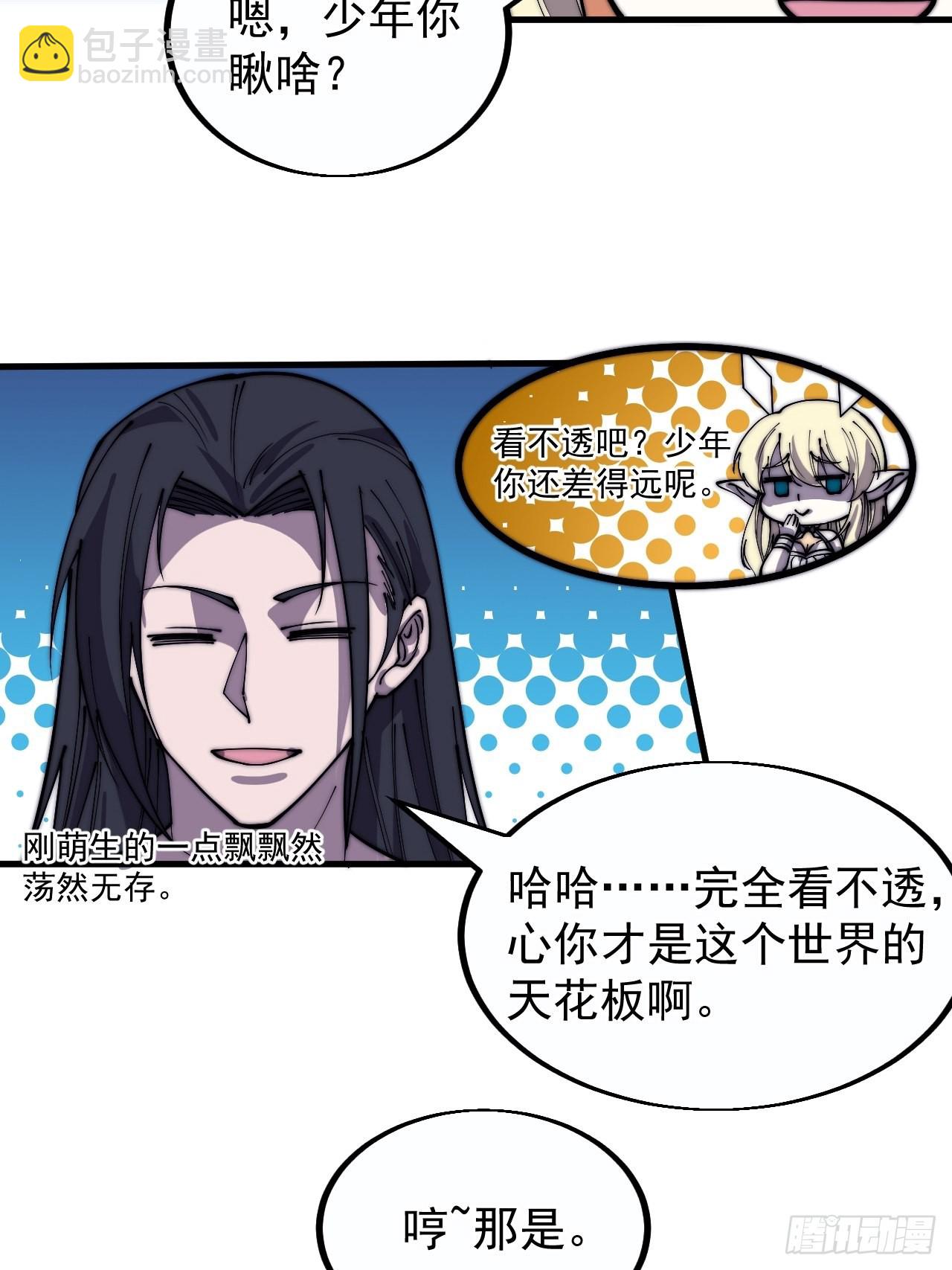 第三百八十一话：大道至简34