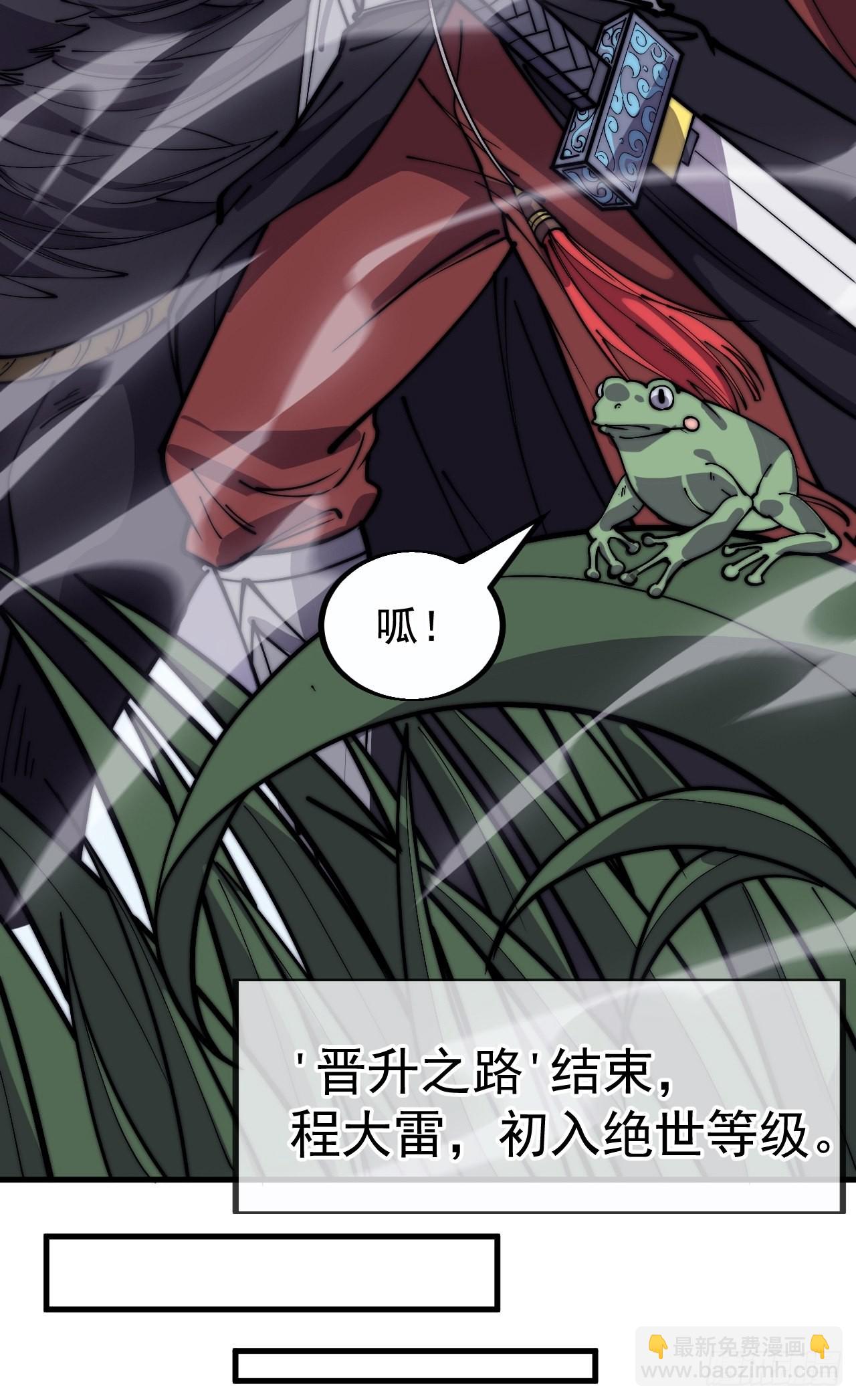 第三百八十一话：大道至简37