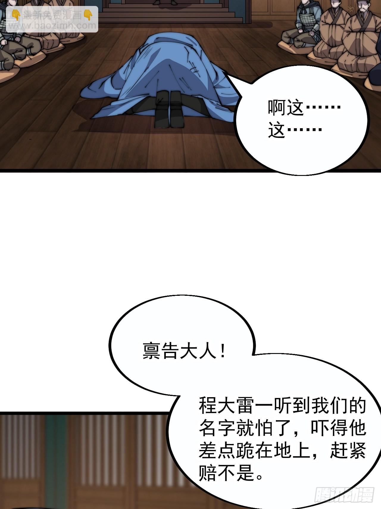 第三百八十一话：大道至简4