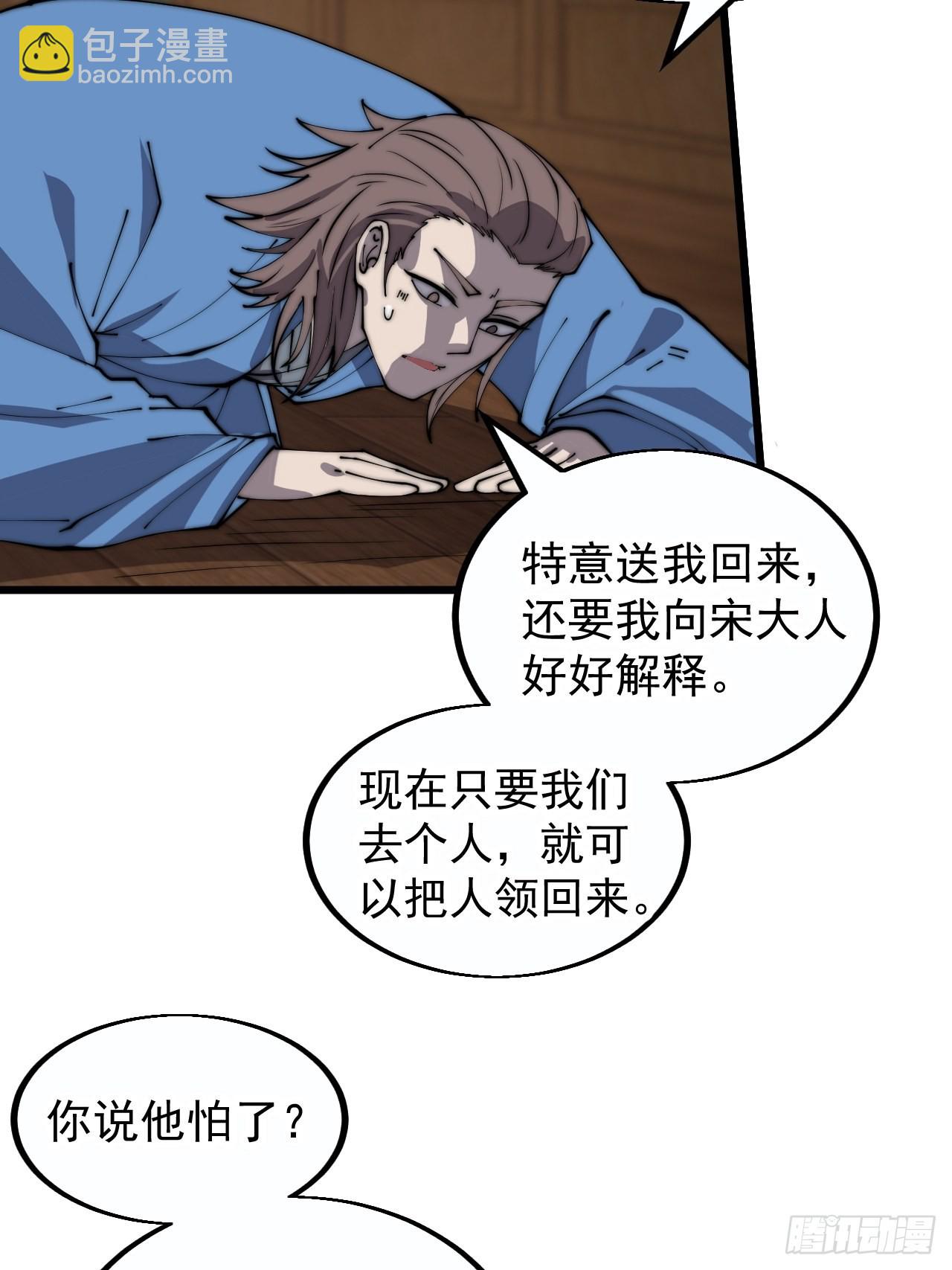 第三百八十一话：大道至简5