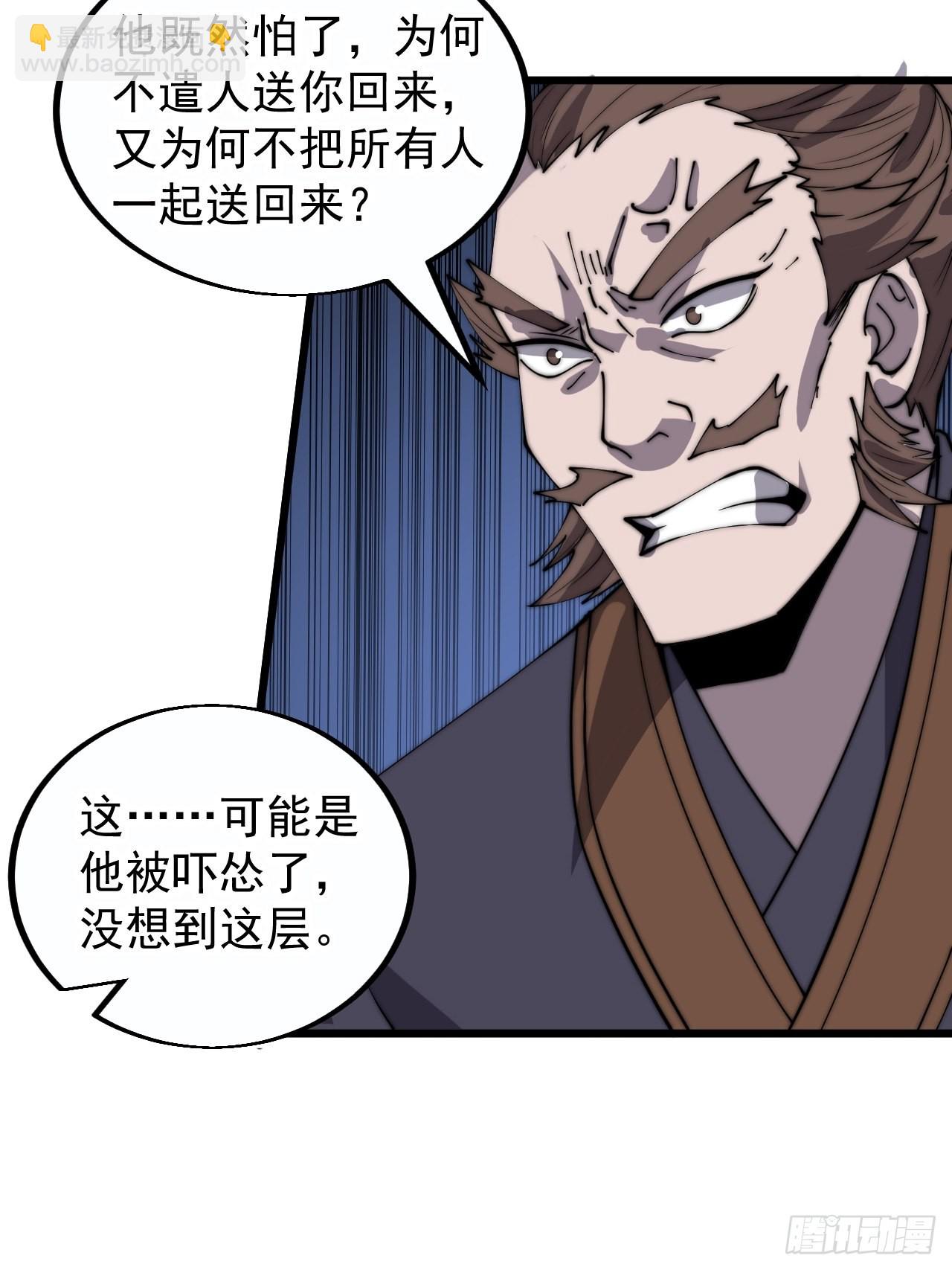 第三百八十一话：大道至简6