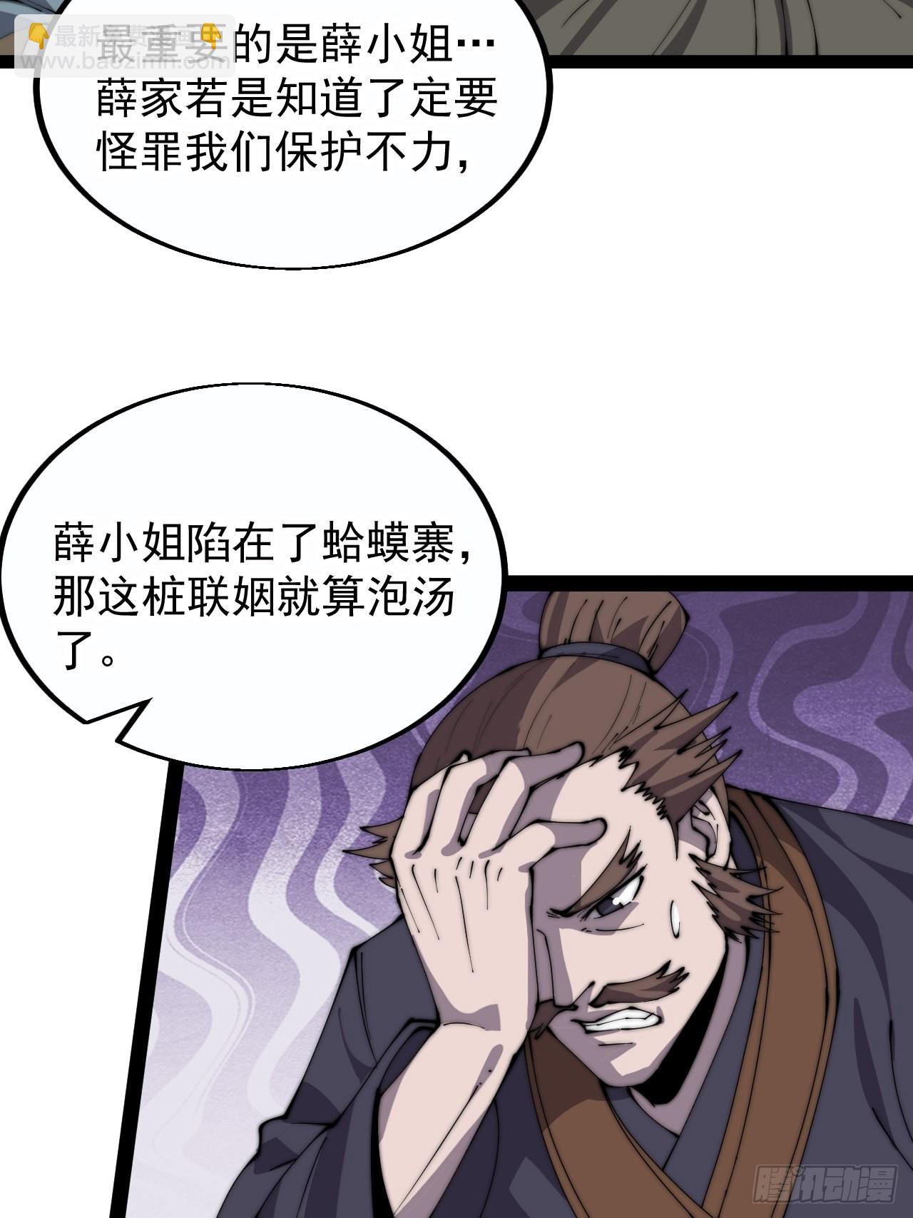第三百八十一话：大道至简9