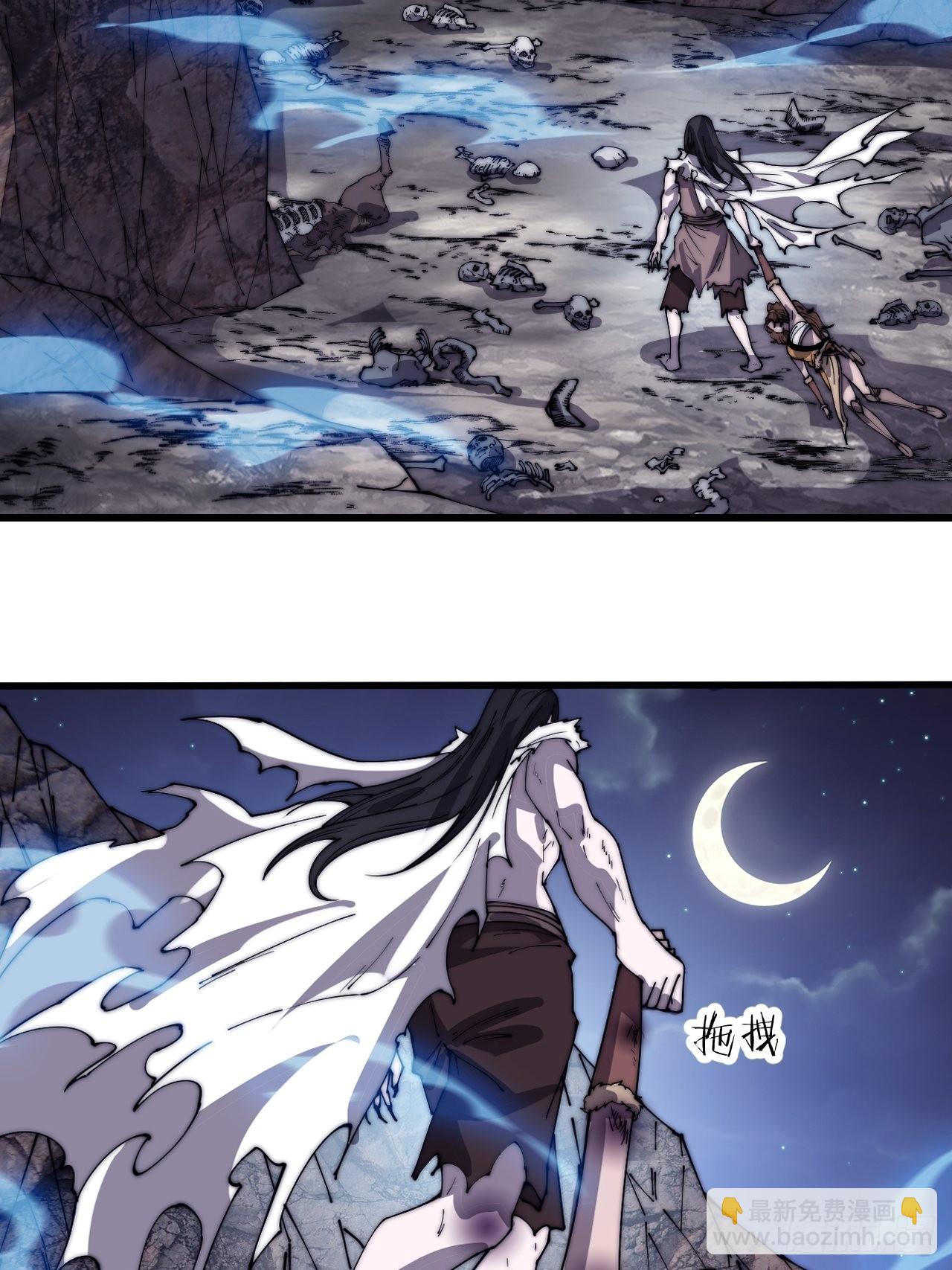 第三百九十三话：绝世恶人崔弄海3