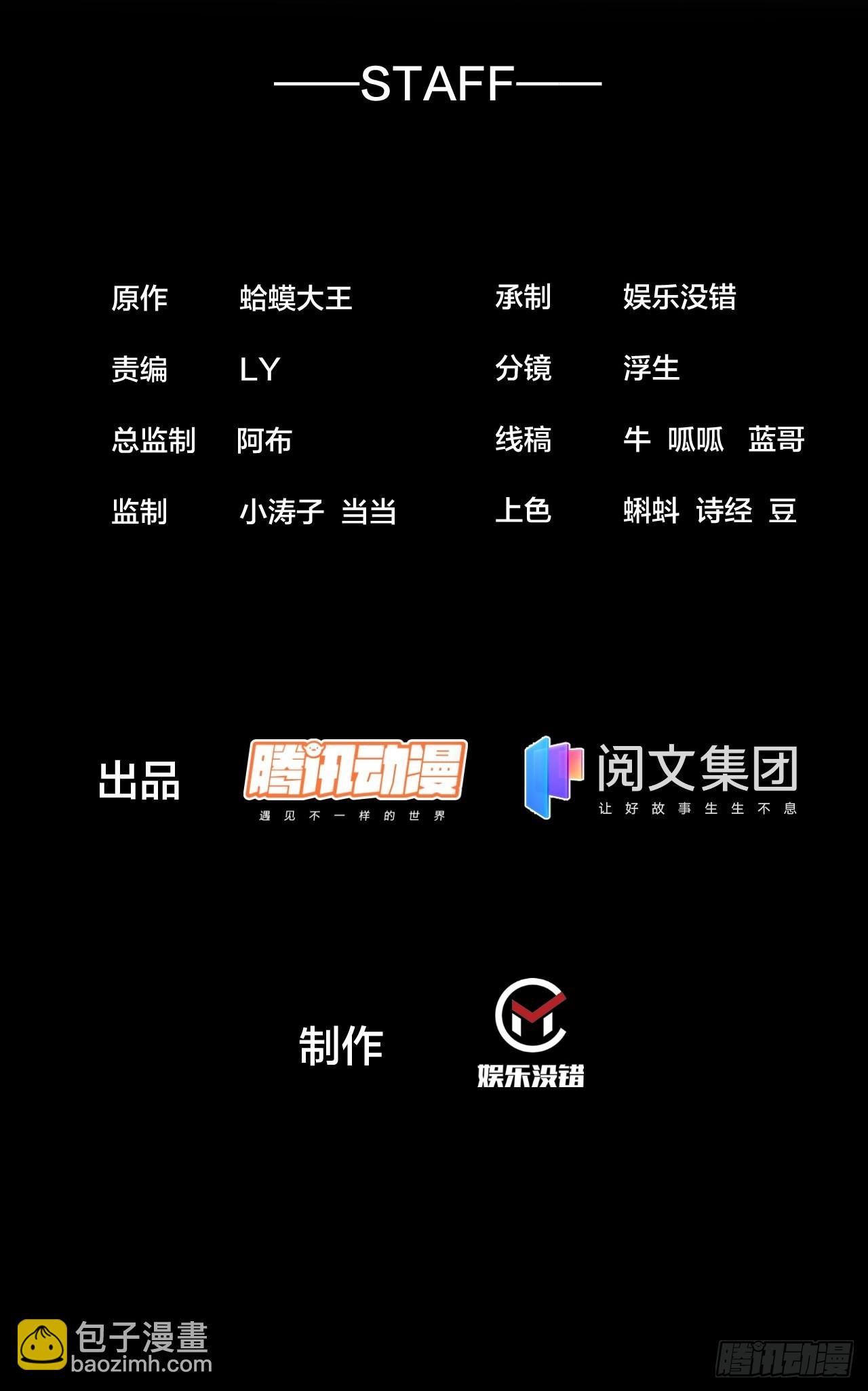 第三百九十四话：绝世巅峰1