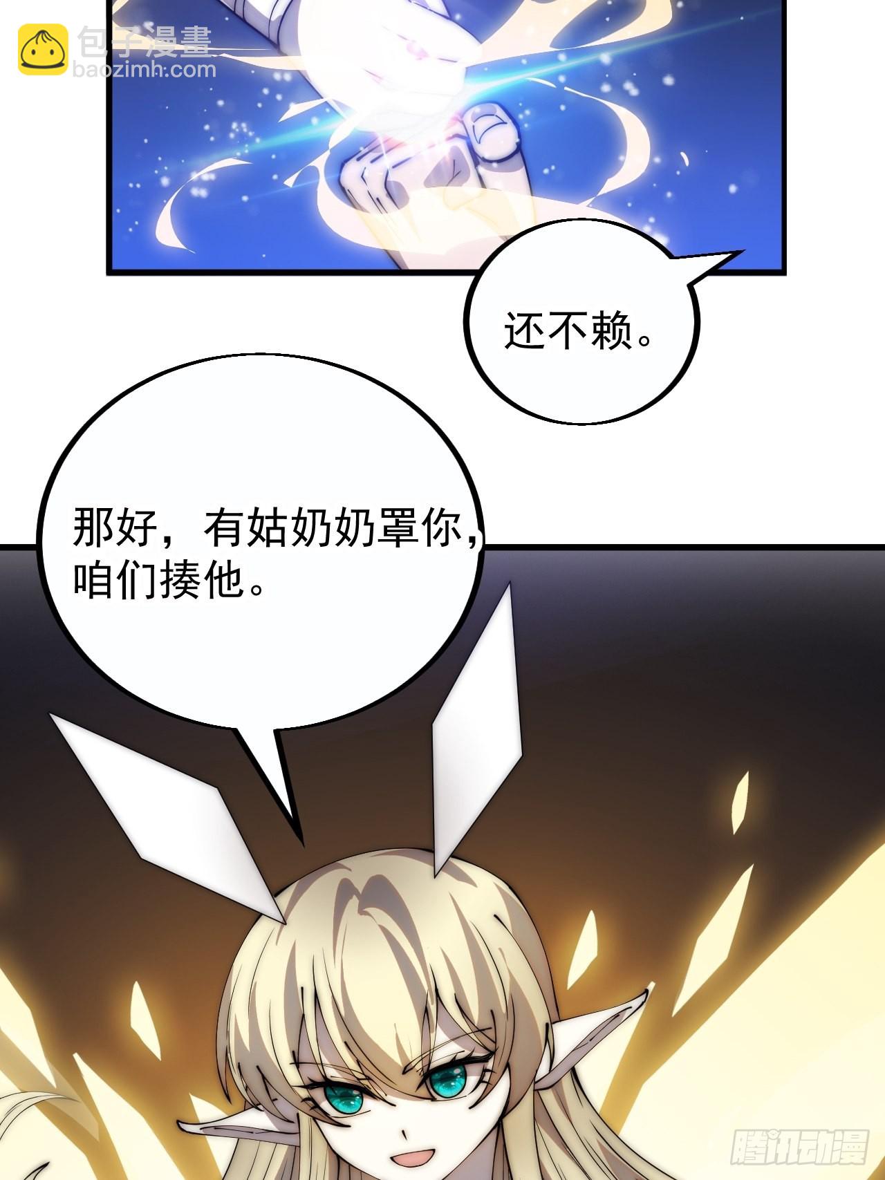 第三百九十四话：绝世巅峰12