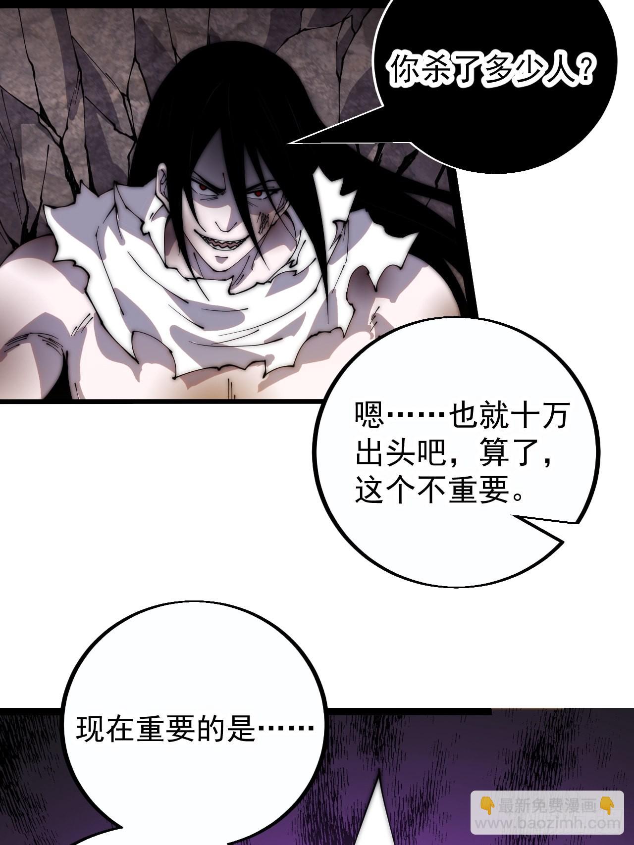 第三百九十四话：绝世巅峰17