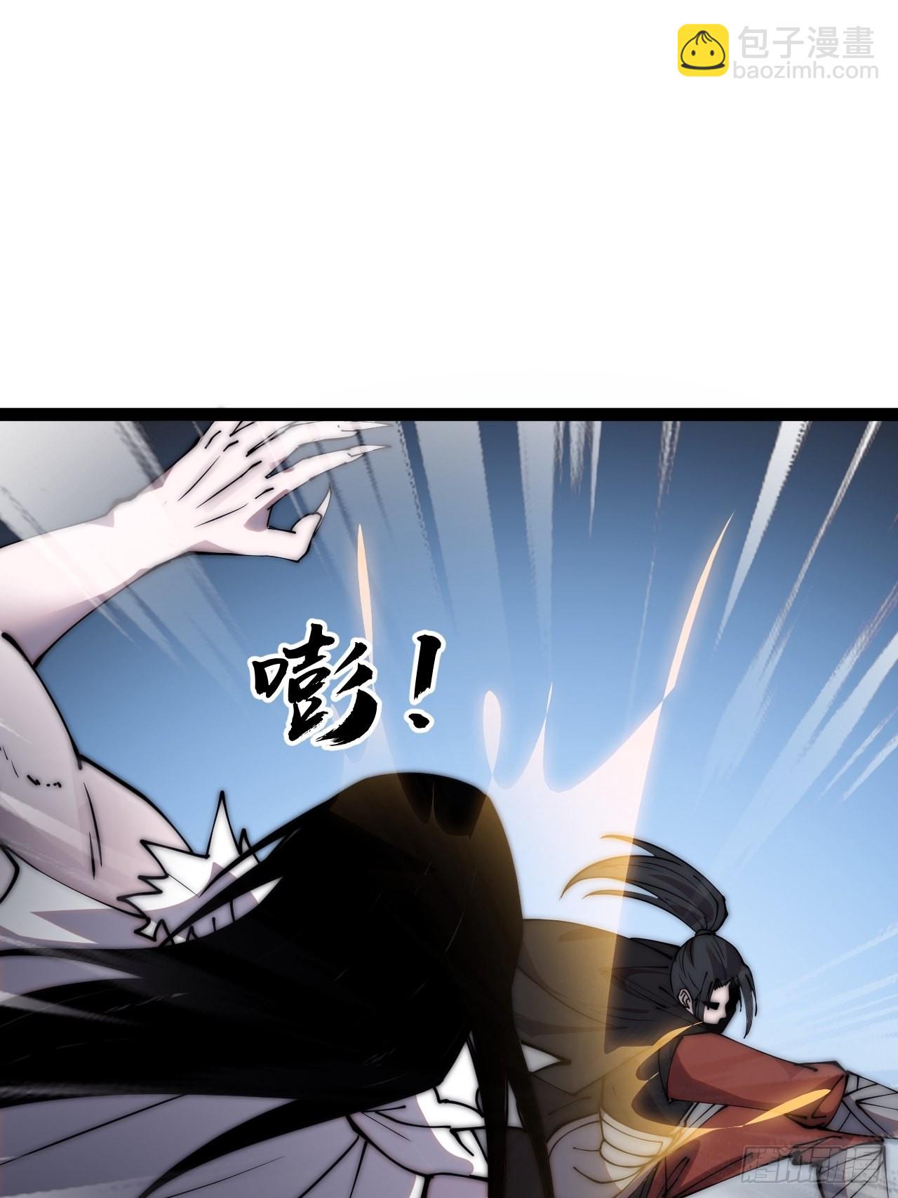 第三百九十四话：绝世巅峰2