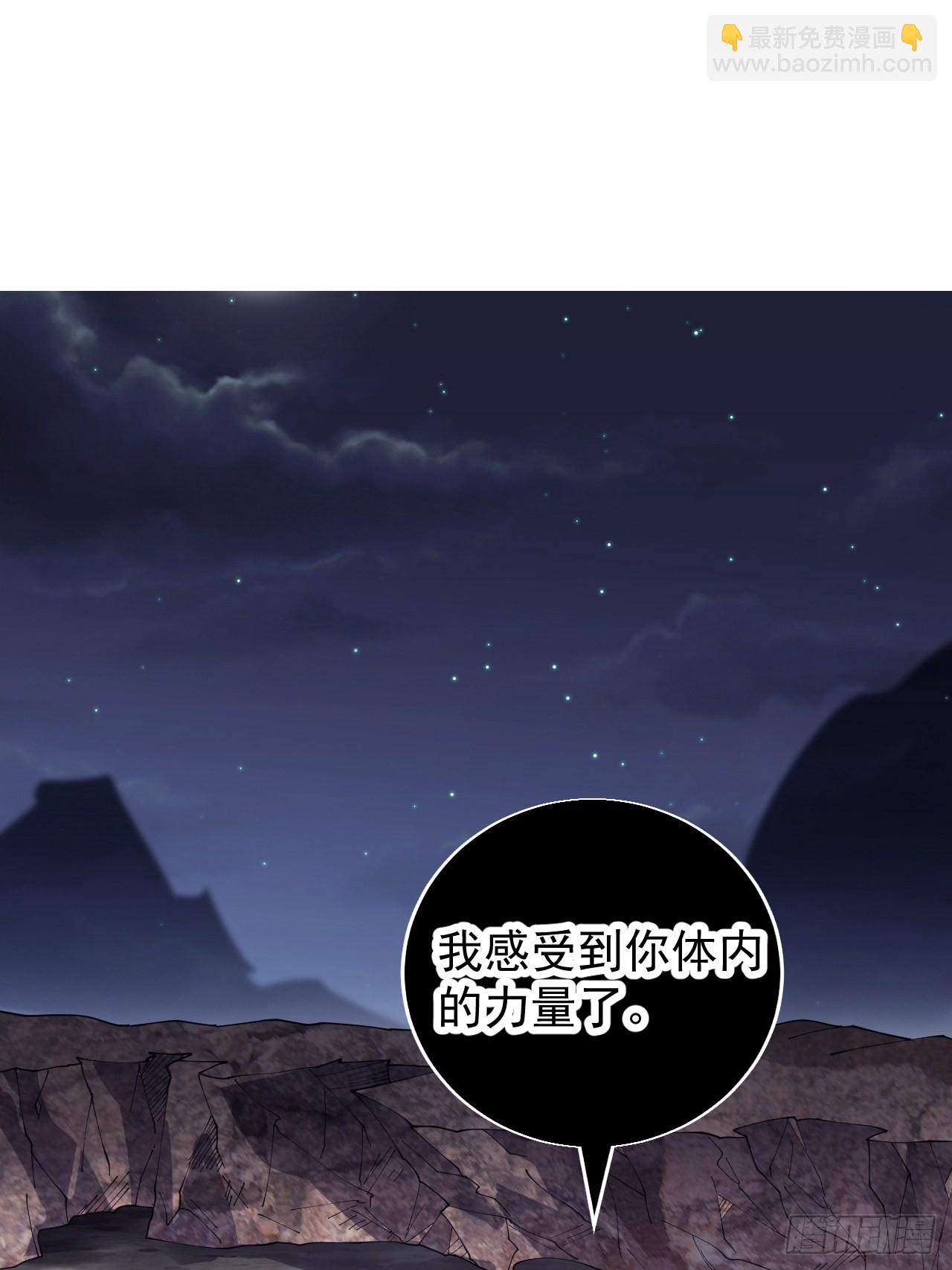 第三百九十四话：绝世巅峰20
